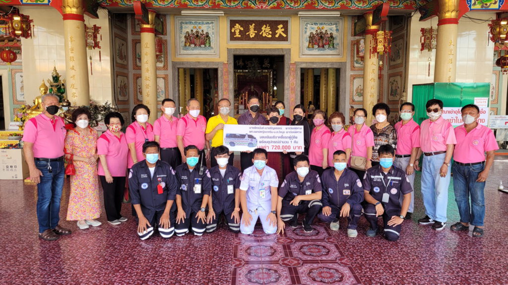 ตระกูล พาณิชย์พิศาล มอบรถกู้ชีพให้มูลนิธิร่วมกุศลสมุทรปราการ รับส่งผู้ป่วยโควิด 19