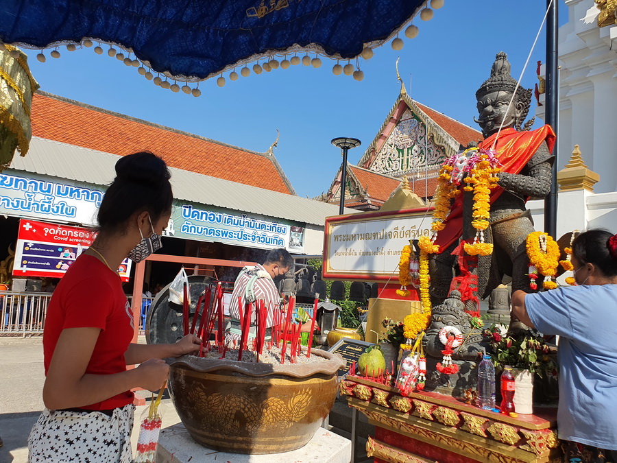 หนังสือพิมพ์ท้องถิ่นสมุทรปราการ