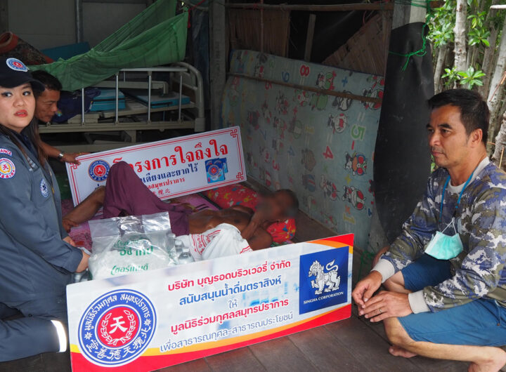 รองประธานมูลนิธิร่วมกุศลสมุทรปราการ นำถุงยังชีพเข้าช่วยเหลือบรรเทาทุกข์ผู้ป่วยสโตรก