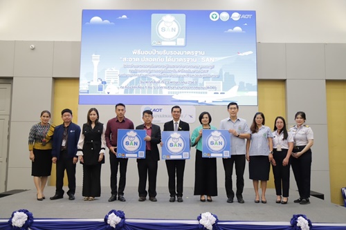 ท่าอากาศยานสุวรรณภูมิร่วมกับสาธารณสุขจังหวัดสมุทรปราการ และองค์การบริหารส่วนตำบลหนองปรือ มอบป้ายรับรองมาตรฐาน “สะอาด ปลอดภัย ได้มาตรฐาน : SAN” (Sanitation, Accountability, Network) ประจำปี 2567 ให้แก่ผู้ประกอบการร้านอาหารภายในอาคารผู้โดยสาร ท่าอากาศยานสุวรรณภูมิ วันนี้ 23 พฤษภาคม 2567 เวลา 10.00 น. นายแพทย์อรรถพล แก้วสัมฤทธิ์ รองอธิบดีกรมอนามัย นางกรรณิการ์ เปรมประเสริฐ รองผู้อำนวยการท่าอากาศยานสุวรรณภูมิ (สายปฏิบัติการ 2) นายรังสรรค์ วงษ์บุญหนัก เภสัชกรชำนาญการพิเศษ รองนายแพทย์สาธารณสุขจังหวัดสมุทรปราการ และนายอุดม กลิ่นพวง นายกองค์การบริหารส่วนตำบลหนองปรือ ร่วมเป็นประธานในพิธีมอบป้ายรับรองมาตรฐาน “สะอาด ปลอดภัย ได้มาตรฐาน : SAN” ประจำปี 2567 ให้แก่ผู้ประกอบการร้านอาหารภายในอาคารผู้โดยสาร ท่าอากาศยานสุวรรณภูมิ (ทสภ.) จำนวน 94 ร้าน ที่ผ่านเกณฑ์การตรวจประเมินจากสำนักงานสาธารณสุขจังหวัดสมุทรปราการ การตรวจประเมินมาตรฐานสุขาภิบาลอาหารให้กับผู้ประกอบการร้านอาหารภายใน ทสภ. เป็นความร่วมมือระหว่าง ส่วนปฏิบัติการสิ่งแวดล้อม ฝ่ายสิ่งแวดล้อม บริษัท ท่าอากาศยานไทย จำกัด (มหาชน) สำนักงานสาธารณสุขจังหวัดสมุทรปราการ และองค์การบริหารส่วนตำบลหนองปรือ เพื่อรับรองคุณภาพความสะอาดและปลอดภัยของร้านอาหารที่เปิดให้บริการภายในอาคารผู้โดยสาร ทสภ. ซึ่งในปี 2567 กระทรวงสาธารณสุขได้ยกระดับมาตรฐานงานสุขาภิบาลอาหารจากเดิม Clean Food Good Taste เป็นมาตรฐานสุขาภิบาลอาหารภายใต้วิถีชีวิตปกติใหม่ SAN (Sanitation, Anamai, Nutrition) เพื่อยกระดับมาตรฐานและคุณภาพของสถานที่จำหน่ายอาหารให้มีศักยภาพในการแข่งขันเชิงเศรษฐกิจและการท่องเที่ยว รวมทั้งสร้างความเชื่อมั่นต่อการให้บริการด้านอาหารแก่นักท่องเที่ยว โดยมีผู้แทนด่านควบคุมโรคติดต่อระหว่างประเทศ ทสภ. บริษัท คิง เพาเวอร์ สุวรรณภูมิ จำกัด และผู้ประกอบกิจการร้านอาหารภายใน ทสภ. เข้าร่วมในพิธีมอบป้ายรับรองฯ ณ ห้องจัดเลี้ยง 1 ชั้น 5 อาคาร AOB