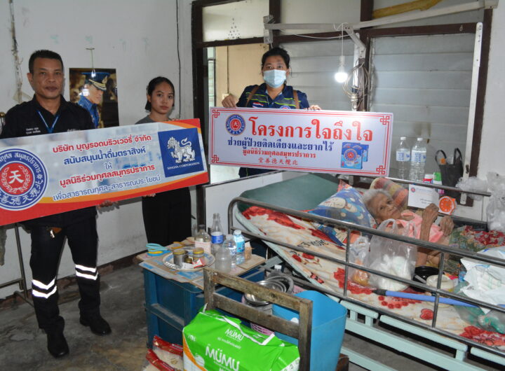 มูลนิธิร่วมกุศลสมุทรปราการโดยคณะกรรมการทุกท่าน ในนามมูลนิธิ มอบฝ่ายสังคมสงเคราะห์และฝ่ายสื่อสารองค์กร ลงพื้นที่และมอบสิ่งของเพื่อช่วยเหลืออนุเคราะห์ผู้ป่วยยากไร้ และติดเตียง ในโครงการ"ใจถึงใจช่วยผู้ป่วยติดเตียงและผู้ยากไร้ ประจำเดือน พฤษภาคม 2567 เพื่อมอบเงินสดรายละ 1,000 บาท -มอบผ้าอ้อมผู้ป่วย รายละ 1 ห่อ -มอบข้าวสาร 5 กก.รายละ 2 ถุง -มอบน้ำดื่มตราสิงห์ขนาด1.5ลิตร รายละ 2 แพ็ค จำนวน 10 ราย ดังนี้ 1.นายธงชัย ราศรี ป่วยติดเตียง ยากไร้ 2.น.ส.สำรวย สวัสดี ป่วยติดเตียง ยากไร้ 3.นางยุภา ช้างเยาว์ ป่วยติดเตียง ยากไร้ 4.นายจำรูญ ลอยวิบูลย์ ป่วยติดเตียง ยากไร้ 5.นางกี ลอยวิบูลย์ ป่วยติดเตียง ยากไร้ 6.นายมนตรี พวงสาลี ป่วยติดเตียง ยากไร้ 7.น.ส.กนกวรรณ อัศวะชัยชนะ ป่วยติดเตียง ยากไร้ 8.นายประเสริฐ สุขเถิด ป่วยติดเตียง ยากไร้ 9.นางเกษร ศรีทอง ป่วยติดเตียง ยากไร้ 10.นายสนิล อำไรสง ป่วยติดเตียง ยากไร้ 11.น.ส.เนียรนิสา เกตุหอม ป่วยฟอกไต ติดเตียง ลงพื้น 9-10 พฤษภาคม 2567 #ช่วยจริง ทำจริง ที่พึ่งประชาชน #มูลนิธิร่วมกุศลสมุทรปราการ #หลวงปู่ไต้ฮงกงคุ้มครอง