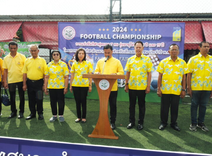 “ยงยุทธ สุวรรณบุตร” ประธานเปิดโครงการแข่งขันกีฬาต้านยาเสพติด ที่สนามกีฬา TSแพรกษา อ.เมือง จ.สมุทรปราการ ดร.ยงยุทธ สุวรรณบุตร อดีตส.ส.สมุทรปราการ ที่ปรึกษากิตติมศักดิ์ นายกเทศมนตรีตำบลแพรกษา เป็น ประธานเปิดโครงการแข่งขันกีฬาต้านยาเสพติดสำหรับเด็กและเยาวชน โดยมีนายวรรณวุฒิ มาสุข รองปลัดเทศบาล รักษาราชการแทนปลัดเทศบาลตำบลแพรกษา กล่าวรายงาน พร้อมด้วยนักกีฬา ผู้ฝึกสอนนักกีฬา ประชาชนเข้าร่วมพิธีเปิดการแข่งขันกีฬาต้านยาเสพติดสำหรับเด็กและเยาวชน ประจำปี 2567 ของเทศบาลตำบลแพรกษา เนื่องจากปัจจุบัน ประเทศไทยยังคงประสบปัญหาการแพร่ระบาดของยาเสพติด และปัญหาตามสภาวการณ์ของโลกในยุคปัจจุบัน พบว่าเด็กและเยาวชนที่เริ่มใช้ยาเสพติดมีอายุน้อยลงจากรายงานสถิติการเข้ารับการบำบัดการรักษายาเสพติดของกรมสุขภาพจิตพบว่า ผู้เข้ารับการบำบัดรักษาเป็นเยาวชนอายุระหว่าง10-25 ปี มีสัดส่วนมากถึงร้อยละ50 ทางคณะผู้บริหารเทศบาลตำบลแพรกษา จึงได้เห็นถึงปัญหาดังกล่าว จึงมีนโยบายให้จัดกิจกรรมการแข่งขันกีฬาต้านยาเสพติดขึ้นเพื่อส่งเสริมเยาวชนให้ใช้เวลาว่างไปกับกิจกรรมที่ก่อประโยชน์ แก่สุขภาพร่างกาย ช่วยลดความเครียด ก่อให้เกิดสมาธิและการเรียนรู้ การควบคุมอารมณ์ ซึ่งจะช่วยให้เยาวชนห่างไกลจากยาเสพติดและอบายมุขทั้งปวง