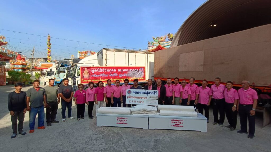 มูลนิธิร่วมกุศลสมุทรปราการเชิญทุกท่านมาร่วมกันบริจาคโลงศพ