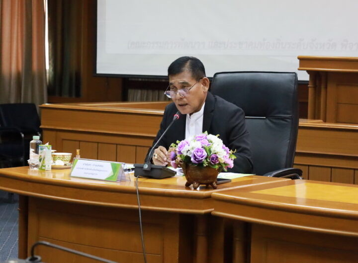 เนื้อหา วันที่ 1 พฤษภาคม 2568 อบจ สมุทรปราการ เปิดประชุมนัดสำคัญ นำโดย นายสุนทร ปานแสงทอง นายกอบจ.สมุทรปราการ พร้อมทั้งคณะผู้บริหาร ,สมาชิกสภาอบจ.สมุทรปราการ และกรรมการจังหวัด เปิดการประชุมเพื่อลงมติตามแผนพัฒนาท้องถิ่นปีพ.ศ 2566-2570 ขององค์การบริหารส่วนจังหวัดสมุทรปราการ ครั้งที่ 2/2568 เพื่อลงมติและเสนอปัญหาและข้อเรียกร้องจากประชาชน รวมถึงร่วมมือกันแก้ไขปัญหาโดยนึกถึงพี่น้องประชาชนเป็นสำคัญ ซึ่งประกอบด้วยโครงการตามแผนพัฒนาท้องถิ่นของอบจสมุทรปราการ 11 โครงการ โครงการที่เกินศักยภาพขององค์กรปกครองส่วนท้องถิ่น 1 โครงการ โดยเน้นในเรื่อง - แก้ไขปัญหายาเสพติด เพื่อให้ชุมชนปลอดภัย - จัดการและกำจัดขยะอันตรายและขยะมูลฝอยด้วยเทคโนโลยีต่างๆ - ซ่อมแซมอาคารสำนักงานอบจ.สมุทรปราการ และการดูแลความปลอดภัยต่างๆ - ก่อสร้างสะพานทางเดินเท้า คสล. ในหลายพื้นที่ เพื่อบรรเทาความเดือดร้อนของประชาชนในการสัญจร และเพิ่มเส้นทางจักรยาน - การพัฒนาเศรษฐกิจในทุกภาคส่วน เพื่อฟื้นรายได้ตามนโยบายของนายกอบจ. เช่นการส่งเสริมและพัฒนาการท่องเที่ยวด้วยทุนด้านวัฒนธรรม ประเพณี และภูมิศาสตร์ โดยทุกโครงการได้รับการลงมติเห็นชอบ ด้วยเสียงข้างมากของคณะกรรมการทั้งหมด รวมทั้งคณะผู้บริหาร และสมาชิกสภาองค์การบริหารส่วนจังหวัด ในวาระอื่นๆ สมาชิกสภาฯ ได้ร่วมกันนำเสนอปัญหาความเดือดร้อนของพี่น้องในชุมชนต่างๆ ที่แตกต่างกันไปในแต่ละพื้นที่ เพื่อให้คณะทำงานของอบจ.ค้นหาแนวทางแก้ไขปัญหาต่อไป ทั้งเรื่อง การแก้ปัญหาน้ำท่วมในระยะยาว , การแก้ปัญหารถติดด้วยเส้นทางใต้ทางด่วนตามนโยบายที่เคยหาเสียงไว้ ,ช่วยเหลือโรงเรียนที่ขาดแคลนงบในการสร้างโดมหลังคา ,การจัดการปัญหาของคนไร้บ้าน หรือคนจรจัด , การจัดการปัญหาสัตว์เร่ร่อน ที่อันตรายกับชาวบ้าน และปัญหาอื่นๆ ทางนายกองค์การบริหารส่วนจังหวัด นายสุนทร ปานแสงทอง ตอบรับและไม่ได้นิ่งนอนใจ เร่งสั่งการให้หน่วยงานที่เกี่ยวข้อง ติดตามและแก้ไขปัญหาโดยเร็ว ทั้งยังเน้นย้ำถึงเรื่องการใช้งบประมาณ จะต้องอยู่ในขอบเขต ที่กฎหมายกำหนด และถูกต้องตามวัตถุประสงค์ เพื่อให้เป็นประโยชน์ ตามความต้องการของพี่น้องประชาชนสูงสุด