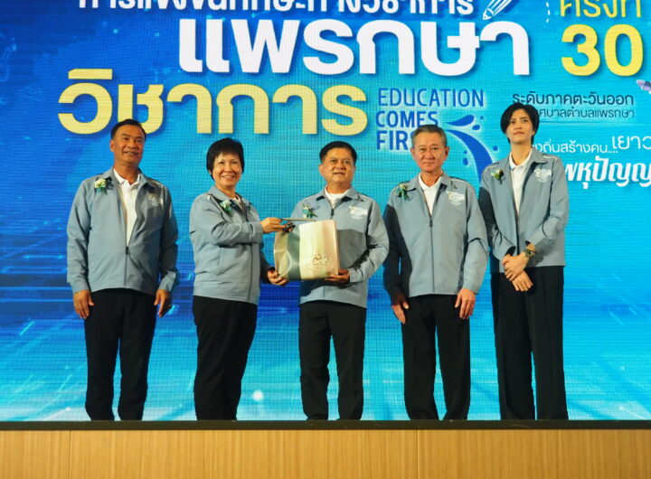 อธิบดีกรมส่งเสริมการปกครองท้องถิ่น แถลงข่าวการแข่งขันทักษะทางวิชาการ ภาคตะวันออก “ท้องถิ่นสร้างคน เยาวชนเก่งดี เวทีพหุปัญญา” เมื่อวันที่ 6 มิถุนายน 2568 ณ ห้องประชุมเทศบาลตำบลแพรกษา ชั้น 5 เทศบาลตำบลแพรกษา อ.เมือง สมุทรปราการ ได้มีการจัดแถลงข่าวการแข่งขันทักษะทางวิชาการ ระดับภาคตะวันออก ครั้งที่ 30 ประจำปีงบประมาณ พ.ศ.2568 “แพรกษาวิชาการ” โดยได้รับเกียรติจาก นายนฤชา โฆษาศิวิไลซ์ อธิบดีกรมส่งเสริมการปกครองท้องถิ่น เป็นประธานในงานแถลงข่าว โดยมี นางอรัญญา สุวรรณบุตร นายกเทศมนตรีตำบลแพรกษา พร้อมด้วย ดร.ยงยุทธ สุวรรณบุตร สมาชิกสภาผู้แทนราษฎรจังหวัดสมุทรปราการ สมัยที่ 25 และที่ปรึกษากิตติมศักดิ์นายกเทศมนตรีตำบลแพรกษา นายประทีป นทีทวีวัฒน์ รองผู้ว่าราชการจังหวัดสมุทรปราการ และ นางสาวปลื้มจิตร์ ถินขาว อดีตนักกีฬาวอลเลย์บอลทีมชาติไทย มาร่วมแถลงข่าวการจัดงานในครั้งนี้ พร้อมทั้งร่วมพูดคุยให้ข้อคิดและสร้างแรงบันดาลใจให้กับเยาวชนผู้เข้าแข่งขัน “แพรกษาวิชาการ” โดยทางด้าน นายนฤชา โฆษาศิวิไลซ์ อธิบดีกรมส่งเสริมการปกครองท้องถิ่น กล่าวว่า การแข่งขันทักษะวิชาการครั้งนี้ จัดขึ้นเพื่อเผยแพร่ศักยภาพและขีดความสามารถการจัดการศึกษาขององค์กรปกครองส่วนท้องถิ่น ให้มีการแลกเปลี่ยนเรียนรู้ประสบการณ์ ก่อให้เกิดการพัฒนาความรู้ ความสามารถของผู้บริหาร รวมทั้งเด็ก นักเรียน ครู และบุคลากร เกิดการพัฒนาทั้งด้านวิชาการ คุณธรรม จริยธรรม พร้อมทั้งสติปัญญา และส่งเสริมความเป็นเลิศเฉพาะด้าน อีกทั้งผู้ชนะการแข่งขันจะได้รับการคัดเลือกเป็นตัวแทนไปแข่งขันในระดับประเทศต่อไป ขณะที่ นางอรัญญา สุวรรณบุตร นายกเทศมนตรีตำบลแพรกษา ในฐานะเจ้าภาพผู้จัดการแข่งขันทักษะวิชาการครั้งนี้ กล่าวว่า คณะทำงานของเทศบาลตำบลแพรกษา ร่วมกับหน่วยงานภาครัฐ และภาคเอกชน ผนึกกำลังดำเนินการจัดเตรียมความพร้อมทุกด้าน เพื่อรองรับ และอำนวยความสะดวกให้แก่ผู้เข้าร่วมแข่งขันและบุคลากรทางการศึกษาขององค์กรปกครองส่วนท้องถิ่นทั่วภาคตะวันออก ซึ่งก็อยากเชิญชวนทุกท่านได้มาสัมผัส และเปิดประสบการณ์ใหม่ๆ ในการจัดการแข่งขัน “แพรกษาวิชาการ” ภายใต้คำขวัญ “ท้องถิ่นสร้างคน เยาวชนเก่งดี เวทีพหุปัญญา” ด้าน ดร.ยงยุทธ สุวรรณบุตร สมาชิกสภาผู้แทนราษฎรจังหวัดสมุทรปราการ สมัยที่ 25 กล่าวว่า เทศบาลตำบลแพรกษามีความมุ่งมั่น ตั้งใจ ในการจัดการแข่งขันทักษะทางวิชาการในครั้งนี้ ก็อยากให้ทุกคนตั้งใจแข่งขันกันอย่างเต็มที่ ด้วยความมั่นใจเพื่อทำตามความฝันและเก็บเกี่ยวประสบการณ์ให้ได้มากที่สุด เพื่อต่อยอดในการพัฒนาศักยภาพตนเองต่อไปในอนาคต ทั้งนี้ เทศบาลตำบลแพรกษา ได้รับมอบหมายจากกรมส่งเสริมการปกครองส่วนท้องถิ่น ให้เป็นเจ้าภาพจัดงานมหกรรมการจัดการศึกษาท้องถิ่นระดับภาคตะวันออก ครั้งที่ 30 ประจำปีงบประมาณ พ.ศ.2568 “แพรกษาวิชาการ” ระหว่างวันที่ 5-7 กรกฎาคม 2568 โดยมีการประกวดแข่งขัน ประกอบด้วย การกล่าวสุนทรพจน์, การคัดลายมือ, การแสดงละครภาษาต่างประเทศ, การประดิษฐ์สิ่งของจากวัสดุเหลือใช้, การแกะสลักผัก ผลไม้, งานประดิษฐ์ร้อยมาลัย, งานประดิษฐ์จากใบตอง, ทักษะทางคอมพิวเตอร์, แข่งขันหุ่นยนต์, การจัดสวนถาดแห้ง, การร้องเพลงพระราชนิพนธ์พร้อมจินตลีลา, การร้องเพลงลูกทุ่งพร้อมแดนเซอร์, รำวงมาตรฐาน, นาฏศิลป์ไทยสร้างสรรค์, วาดภาพระบายสี, แข่งขันโครงงาน, สื่อนวัตกรรมทางการศึกษา, เกมส์ทายซิเสียงอะไรเอ่ย?, เดินตัวหนอน, เริงเล่นเต้น Dancer, การต่อตัวต่อเสริมทักษะ, ฮูล่าฮูปประกอบเพลง, การปั้นดินน้ำมัน และการตอบปัญหาคุณธรรม สำหรับผู้สนใจ ดูรายละเอียดเพิ่มเติมได้ที่ เฟซบุ๊ค เพจ แพรกษาวิชาการ