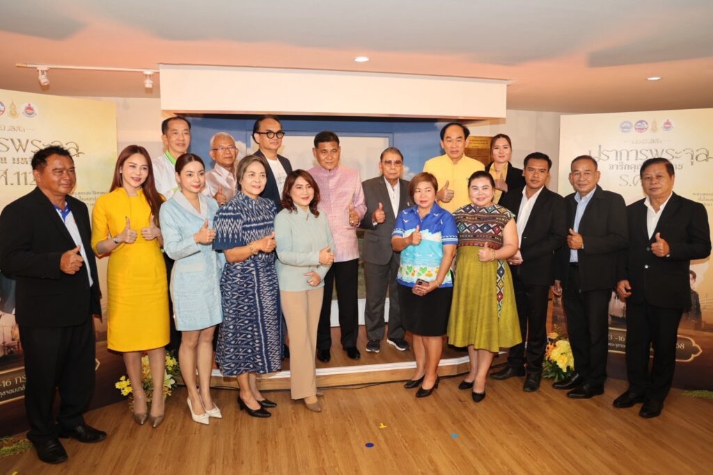 “ปราการพระจุล จารึกคุณมหาราช ร.ศ.112 เดอะมิวสิคัล”