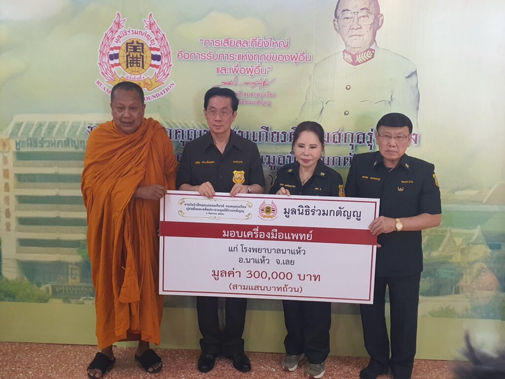 มูลนิธิร่วมกตัญญูจัดงานรำลึกอดีตผู้ก่อตั้งมูลนิธิและมอบทุนการศึกษาและเครื่องมือแพทย์รวมกว่า 68 ล้านบาท เมื่อเวลา 09.09 น. วันที่ 1 กันยายน 2568 ที่อาคารมูลนิธิร่วมกตัญญู ต.บางพลีใหญ่ อ.บางพลี จ.สมุทรปราการ ทางมูลนิธิร่วมกตัญญู ได้ประกอบพิธีทักษิณานุประทาน มอบทุนการศึกษา บวงสรวงหล่อพระพุทธรูป เนื่องในงาน “วันทำบุญอุทิศส่วนกุศล แด่คุณพ่อสมเกียรติ. สมสกุลรุ่งเรือง ” ผู้ก่อตั้งและอดีตประธานมูลนิธิร่วมกตัญญู โดยมี ดร.รัตนา สมสกุลรุ่งเรือง ประธานมูลนิธิร่วมกตัญญู พร้อมด้วย คุณทวีชัย จริยะเอี่ยมอุดม คุณพรเทพ เมธาขจรกุล รองประธานกรรมการมูลนิธิร่วมกตัญญู นายสมศักดิ์ ปาลวัฒน์ ผู้จัดการมูลนิธิฯ,นางภาวิณี ปาลวัฒน์ รองผู้จัดการมูลนิธิฯ,น.ส.สกาวรัตน์ สมสกุลรุ่งเรือง เลขาธิการมูลนิธิฯ ดร.บิณฑ์ บรรลือฤทธิ์ ผู้จัดการฝ่ายกิจกรรมพิเศษ นายเอกพันธ์ บรรลือฤทธิ์ หัวหน้าอาสาสมัครมูลนิธิร่วมกตัญญู นายอธิวัฒน์ สนิทวงศ์ ณ อยุธยา รองหัวหน้าอาสาสมัครมูลนิธิร่วมกตัญญู นายสุรินทร์ สู่สวัสดิ์ ผู้จัดการฝ่ายกฎหมายมูลนิธิร่วมกตัญญู เหล่าบรรดาศิลปิน ดารา คณะกรรมการ เจ้าหน้าที่ อาสาสมัครมูลนิธิร่วมกตัญญู กลุ่มจิตอาสา ตลอดจน หัวหน้าส่วนราชการ ฝ่ายปกครอง ทหาร ตำรวจ คณะครู และนักเรียน สื่อมวลชน ในเขตพื้นที่จังหวัดสมุทรปราการ และจังหวัดต่างๆ เข้าร่วมพิธีกันอย่างพร้อมเพรียง ด้าน นางสาว สกาวรัตน์ สมสกุลรุ่งเรือง เลขาธิการมูลนิธิ กล่าวว่า สำหรับงานวันทำบุญอุทิศส่วนกุศลแด่ “คุณพ่อสมเกียรติ สมสกุลรุ่งเรือง” ผู้ริเริ่มก่อตั้งและอดีตประธานมูลนิธิร่วมกตัญญู ประจำปี 2568 นี้ มูลนิธิร่วมกตัญูญูได้ส่งต่อบุญใหญ่รอบด้าน โดยด้านการศึกษา ในปีนี้มูลนิธิร่วมกตัญญู ได้วางศิลาฤกษ์ อาคารเรียนมูลนิธิร่วมกตัญญู แห่งที่ 39 เป็นอาคารเรียน แบบ สปช. 105/29 ขนาด 2 ชั้น 8 ห้องเรียน 2 ห้องน้ำ และครุภัณฑ์ พร้อมปรับภูมิทัศน์ ให้แก่ โรงเรียนหางดงสังฆราษฎร์อุปถัมภ์ ต.หางดง อ.หางดง จ.เชียงใหม่ รวมมูลค่า 6,000,000 บาท (หกล้านบาทถ้วน) สำหรับทุนการศึกษาที่เข้ารับในวันนี้ประกอบด้วย ได้มอบทุนการศึกษาพระปริยัติธรรมแด่พระภิกษุ-สามเณร ทั้งในเขตกรุงเทพฯ และต่างจังหวัด จำนวน 96 ทุน, มอบทุนการศึกษาให้กับนักเรียน-นักศึกษาที่มีผลการเรียนดีแต่ฐานะยากจน ทุนการศึกษาบุตร-ธิดาของข้าราชการอำเภอบางพลี-องค์การบริหารส่วนตำบลบางพลีใหญ่, บุตร-ธิดาของข้าราชการตำรวจ, บุตร-ธิดาของสื่อมวลชน, บุตร-ธิดาของเจ้าหน้าที่มูลนิธิร่วมกตัญญู, บุตร-ธิดาของอาสาสมัครมูลนิธิร่วมกตัญญูทุกเขต/จังหวัด ตั้งแต่ระดับประถมศึกษาจนถึงระดับปริญญาตรี โดยแบ่ง เป็นระดับประถมศึกษาทุนละ 1,000.- บาท, มัธยมศึกษาทุนละ 1,500.- บาท, ปริญญาตรีทุนละ 3,000.- บาท จำนวน 1,240 ทุน รวมทั้งสิ้น 1,336 ทุน นอกจากนั้นยัง มอบเงินสนับสนุนกิจกรรมโรงเรียน-ทุนอาหารกลางวัน ระยะเวลา 1 ปีและอุปกรณ์การเรียน-การกีฬา ให้กับโรงเรียนในพื้นที่กรุงเทพฯ และต่างจังหวัด จำนวน 72 โรงเรียน มอบเครื่องคอมพิวเตอร์ แบบตั้งโต๊ะ จำนวนรวม 42 เครื่อง มอบเครื่องปริ้นเตอร์ จำนวน 1 เครื่อง โรงเรียนที่ขาดแคลน 7 โรงเรียน และ สพฐ. 1 หน่วยงาน มอบอุปกรณ์ครุภัณฑ์เครื่องครัว ให้กับ 1 โรงเรียน ส่วนทางด้านการทำนุบำรุงพระพุทธศาสนา ถวายปัจจัยสมทบทุนบูรณะปฏิสังขรณ์อุโบสถ 100 ปี วัดชัยบุรี ต.กาเกาะ อ.เมือง จ.สุรินทร์ มูลค่า 1,000,000.-บาท ถวายทองคำเพื่อทำพระเนตรพระเจ้าตนหลวงทองคำ ณ วัดเด่นสะหลีศรีเมืองแกน (วัดบ้านเด่น) ต.อินทขิล อ.แม่แตง จ.เชียงใหม่ ถวายปัจจัยบูรณะองค์พระเจดีย์ หุ้มทองจังโก๋ ปิดทอง ซ่อมแซมองค์พระเจดีย์ พระธาตุประจำ 12 ราศีปีเกิด แด่ วัดเด่นสะหลีศรีเมืองแกน (วัดบ้านเด่น) ต.อินทขิล อ.แม่แตง จ.เชียงใหม่ ถวายปัจจัยสมทบทุนสร้างศาลาการเปรียญ ณ วัดมหาชัยพระอารามหลวง ต.ตลาด อ.เมือง จ.มหาสารคาม นอกจากนั้นยัง มีพิธีเททองหล่อพระพุทธรูปพระเจ้าเก้าตื้อ ขนาดหน้าตัก 36 นิ้ว เพื่ออัญเชิญไปประดิษฐาน ณ หอพระหน้าอาคารเรียนมูลนิธิร่วมกตัญญูแห่งที่ 39 โรงเรียนหางดงสังฆราษฎร์อุปถัมภ์ ต.หางดง อ.หางดง จ.เชียงใหม่ หล่อพระพุทธรูปปางประทานพร อุ้มบาตร ขนาดหน้าตัก 49 นิ้ว เพื่ออัญเชิญไปประดิษฐาน ณ ศาลาอเนกประสงค์ วัดวังกะชาย ต.วังไก่เถื่อน อ.หันคา จ.ชัยนาท หล่อรูปเหมือนพระสุเมธาธิบดี (บุญเลิศ ทตฺตสุทฺธิ ป.ธ.8) เพื่ออัญเชิญไปประดิษฐาน ณ วัดไทยพุทธคยา เมืองคยา รัฐพิหาร สาธารณรัฐอินเดีย มูลนิธิฯ รับเป็นเจ้าภาพค่าอาหารสำหรับจัดเลี้ยงให้แก่ผู้แสวงบุญชาวพุทธ ณ วัดไทยกุสินาราเฉลิมราชย์ เมืองกุสินาคาร์ รัฐอุตตรประเทศ สาธารณรัฐอินเดีย ปีละ 1,200,000 บาท ด้านสาธารณะประโยชน์ มอบข้าวสาร-อาหารแห้งและน้ำดื่ม จำนวน 1,500 ชุด มอบเงินช่วยเหลือ 1,000 บาท สำหรับประชาชน ผู้ป่วย/ผู้พิการ ให้แก่ประชาชนในพื้นที่ชุมชนแออัดคลองเตย เขตคลองเตย กทม. ทั้งยังมอบอาหารปรุงสุกพร้อมทานในพิธีเทกระจาดแจกจ่ายให้แก่ประชาชน และในงานวันนี้มูลนิธิร่วมกตัญญู มอบอุปกรณ์ทางการแพทย์ ให้แก่ 36 หน่วยงาน เพื่อสนับสนุนการแพทย์ของโรงพยาบาลที่ห่างไกล มอบเงินสนับสนุนทุนอาหารกลางวันให้แก่ คณะแพทย์ พยาบาล และบุคลากรทางการแพทย์ ณ ศูนย์การแพทย์ชุมชน วัดบางพลีใหญ่กลาง อ.บางพลี จ.สมุทรปราการ มูลนิธิร่วมกตัญญู เป็นศูนย์การเรียนรู้ด้านการปฐมพยาบาลฉุกเฉิน และการกู้ชีพขั้นพื้นฐาน ภายใต้การรับรองของสถาบันการแพทย์ฉุกเฉินแห่งชาติ จัดตั้งขึ้นเพื่อให้ความรู้ด้านการปฐมพยาบาลฉุกเฉิน, การกู้ชีพขั้นพื้นฐาน, การ CPR, การใช้เครื่อง AED ให้กับภาคประชาชน ซึ่งในปัจจุบันสถาบันการแพทย์ฉุกเฉินแห่งชาติ ได้ปรับเปลี่ยนเป็นศูนย์การเรียนรู้ชุมชน เพื่อขยายขอบเขตการเรียนรู้สำหรับภาคประชาชน เพื่อให้ความรู้เกี่ยวกับการปฐมพยาบาลอื่น ๆ ที่นอกเหนือจากที่กล่าวข้างต้น ซึ่งในปัจจุบันมูลนิธิฯ ได้มีการอบรมให้ความรู้ แก่ โรงเรียน, บริษัท , หน่วยงานภาครัฐ, เอกชน, เจ้าหน้าที่ตำรวจ, ข้าราชการ เป็นต้น โดยยอดรวมเงินกิจกรรมในวันนี้ 68,117,711 บาท (หกสิบแปดล้านหนึ่งแสนหนึ่งหมื่นเจ็ดพันเจ็ดร้อยสิบเอ็ดบาทถ้วน) นอกจากนี้มูลนิธิร่วมกตัญญูยังให้ความร่วมมือกับหน่วยงานทั้งภาครัฐและเอกชน ในการจัดกิจกรรมต่างๆ ตลอดจนจัดตั้งโรงครัวเพื่อบริการประชาชนตามที่หน่วยงานร้องขอ มอบถุงยังชีพเพื่อช่วยเหลือประชาชนที่ประสบอุทกภัย, วาตภัย, อัคคีภัย และสาธารณภัยอื่น ๆ ทั้งยังมีกิจกรรมอีกมากมายตามที่ได้ปรากฏทางสื่ออยู่เป็นระยะ