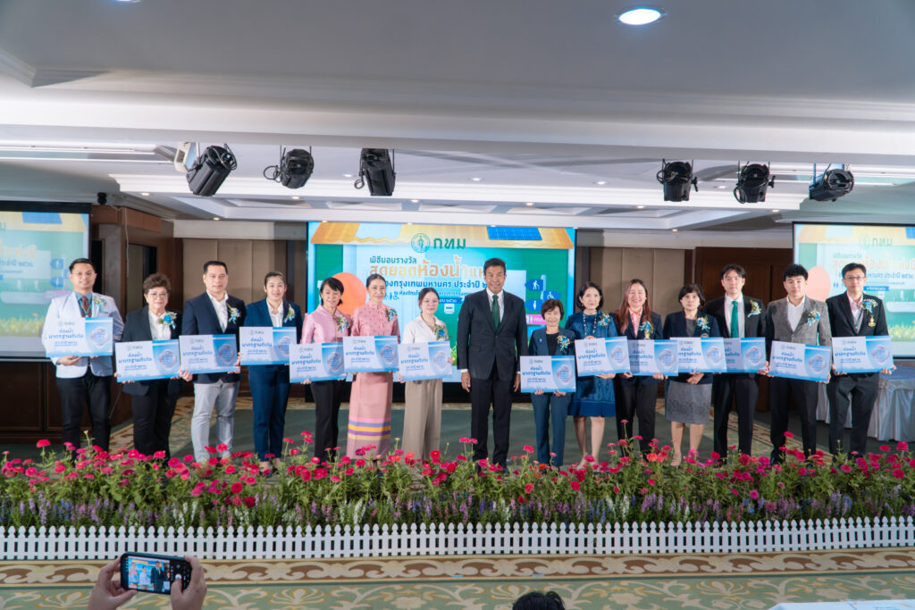 โรงพยาบาลไทยนครินทร์ คว้ารางวัล“ห้องน้ำมาตรฐานดีเด่นกรุงเทพมหานคร” ประจำปี 2568