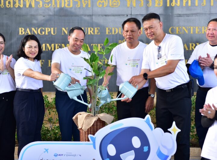 ผู้บริหารทสภ.พร้อมพนักงานและเยาวชนร่วมปลูกต้นโกงกาง9,999 ต้น ท่าอากาศยานสุวรรณภูมิ รวมพลังผู้บริหาร พนักงาน และเยาวชนกว่า 200 คน ปลูกต้นโกงกาง 9,999 ต้น ในโครงการ “Suvarnabhumi Go Green 2025” ฟื้นฟูสิ่งแวดล้อมอย่างยั่งยืน วันนี้ (5 กันยายน 2568) เวลา 09.00 น. นายกิตติพงศ์ กิตติขจร ผู้อำนวยการท่าอากาศยานสุวรรณภูมิ เป็นประธานเปิดโครงการ “ท่าอากาศยานสุวรรณภูมิอาสาพิทักษ์ป่าชายเลน” ประจำปี 2568 (Suvarnabhumi Go Green 2025) ณ ศูนย์ศึกษาธรรมชาติกองทัพบก (บางปู) จังหวัดสมุทรปราการ โดยมี นางกรรณิการ์ เปรมประเสริฐ รองผู้อำนวยการท่าอากาศยานสุวรรณภูมิ (สายปฏิบัติการ 2) พร้อมนายอดิศักดิ์ ทูลสูงเนิน รองผู้อำนวยการท่าอากาศยานสุวรรณภูมิ (สายปฏิบัติการ 1) นำคณะ ผู้บริหารและพนักงานท่าอากาศยานสุวรรณภูมิ (ทสภ.) ร่วมกับนักศึกษาจากวิทยาลัยช่างศิลป สถาบัน บัณฑิตพัฒนศิลป์ และนักเรียนจากโรงเรียนเทพศิรินทร์ร่มเกล้า รวมกว่า 200 คน ร่วมปลูกต้นโกงกาง จำนวน 9,999 ต้น เพื่อฟื้นฟูระบบนิเวศชายฝั่ง และคืนความอุดมสมบูรณ์ให้แก่ชุมชน โดยมี นายวัฒนา เจริญจิตร นายอำเภอเมืองสมุทรปราการ ผู้แทนจังหวัดสมุทรปราการ เข้าร่วมโครงการด้วย นายกิตติพงศ์ กล่าวว่า โครงการครั้งนี้มีวัตถุประสงค์เพื่อปลูกจิตสำนึกด้านสิ่งแวดล้อมให้แก่พนักงาน ทสภ. และเยาวชนโดยรอบ ให้ตระหนักถึงการมีส่วนร่วมในการอนุรักษ์ทรัพยากรธรรมชาติในพื้นที่จังหวัดสมุทรปราการซึ่งเป็นที่ตั้งของ ทสภ. โดยการปลูกป่าชายเลนไม่เพียงช่วยลดการกัดเซาะชายฝั่ง แต่ยังมีส่วนสำคัญในการดูดซับก๊าซคาร์บอนไดออกไซด์และก๊าซเรือนกระจก ช่วยบรรเทาภาวะโลกร้อน อีกทั้งยังเป็นแหล่งเพาะพันธุ์สัตว์น้ำ ฟื้นฟูความสมดุลของระบบนิเวศทางธรรมชาติ ตลอดจนสร้างความสัมพันธ์อันดีกับชุมชนโดยรอบสำหรับต้นไม้ที่ปลูกในครั้งนี้ ทสภ. จะส่งมอบให้ศูนย์ศึกษาธรรมชาติกองทัพบกและจังหวัดสมุทรปราการร่วมดูแล รักษา เพื่อให้เติบโตเป็นผืนป่าชายเลนที่อุดมสมบูรณ์และยั่งยืนต่อไป ทั้งนี้ โครงการ “Suvarnabhumi Go Green 2025” ไม่เพียงเป็นกิจกรรมที่ ทสภ. จัดขึ้นเพื่อขับเคลื่อนยุทธศาสตร์ด้านสิ่งแวดล้อมตามแนวทาง “Green Airport” มุ่งสู่การเป็นท่าอากาศยานที่ปล่อยก๊าซเรือนกระจกสุทธิเป็นศูนย์ (Net Zero) เท่านั้น แต่ยังสะท้อนถึงความมุ่งมั่นในการสร้างความสัมพันธ์ที่ดีกับชุมชนโดยรอบ และสนับสนุนนโยบายการพัฒนาที่ยั่งยืนของบริษัท ท่าอากาศยานไทย จำกัด (มหาชน) (AOT) ภายใต้กรอบการเชื่อมโยงผู้มีส่วนได้ส่วนเสีย (Stakeholder Engagement) การมีส่วนร่วมกับชุมชน (Community Involvement) และการอนุรักษ์ระบบนิเวศ (Ecosystem Preservation) โครงการนี้ตอกย้ำบทบาทของ ทสภ. ในฐานะ “สนามบินที่เป็นพลเมืองที่ดีของสังคม และเพื่อนบ้านที่ดีของชุมชน (Corporate Citizenship Airport)” ที่มุ่งมั่นเติบโตไปพร้อมกับชุมชนและสังคมโดยรอบอย่างสมดุลและยั่งยืน