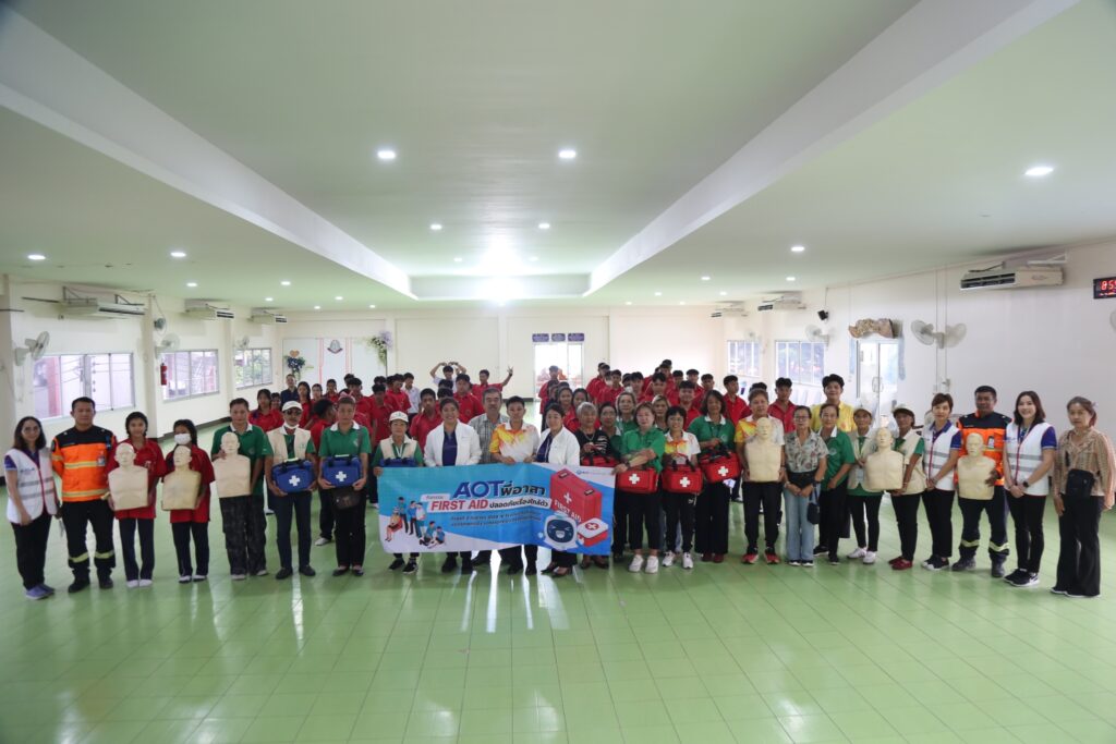 ท่าอากาศยานสุวรรณภูมิจัดโครงการ AOT พี่อาสา กิจกรรม First Aid ปลอดภัยเรื่องใกล้ตัว