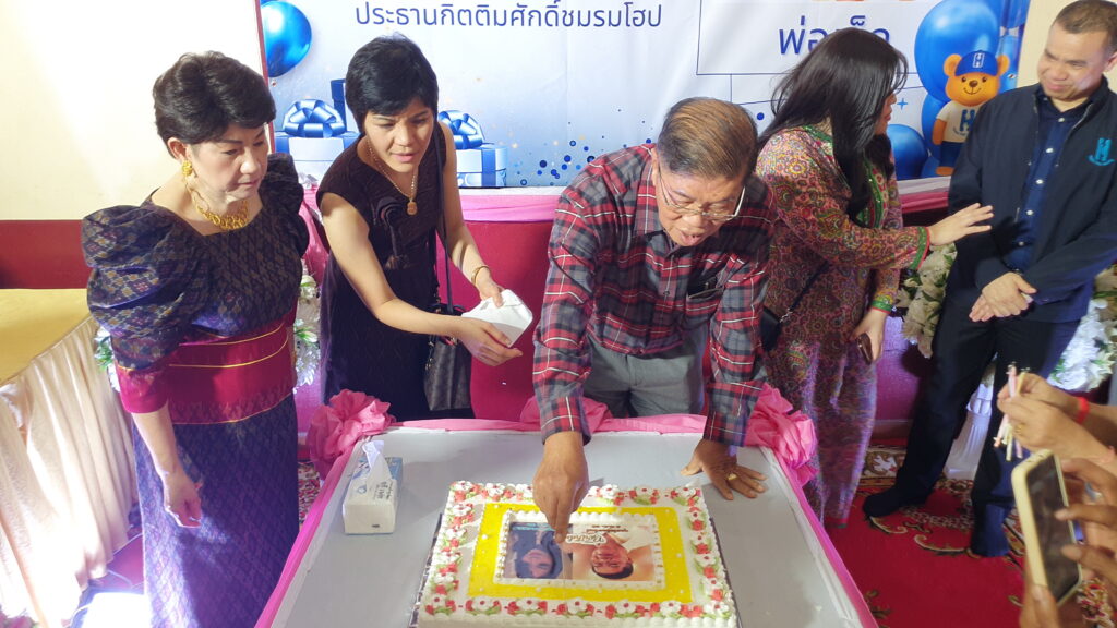 ครอบครัวพาณิชย์พิศาล จัดงานวันคล้ายวันเกิด ให้กับคุณพ่ออัครนันท์ และนางสาวปิยนุช พาณิชย์พิศาล ลูกสาว ที่วัดมหาวงษ์ ตำบลปากน้ำ อำเภอเมือง จังหวัดสมุทรปราการ ครอบครัวพิศาล นำโดย คุณแม่ธัญยธรณ์ พานิชย์พิศาล ประธานกิตติมศักดิ์ ชมรมโฮปฯ ผู้ช่วยศาสตราจารย์ แพทย์หญิงเกศริน พาณิชย์พิศาล จัดพิธีทำบุญถวายภัตตาหารเพล แด่พระสงฆ์ จำนวน 34 รูป เนื่องในโอกาส วันคล้ายวันเกิดคุณพ่ออัครนันท์ พาณิชย์พิศาล ประธานกิตติมศักดิ์ชมรมโฮปและนางสาวปิยนุช พาณิชย์พิศาล ประธานชมรมโฮปสะพานบุญแห่งความหวังและศัทธา โดยได้รับความเมตตาจากพระครูสมุทรวชิรธรรม (สราวุฒิ โรจนธมฺโม) เป็นประธานฝ่ายสงฆ์ ภายในงานครอบครัวพานิชย์พิศาล คหบดีผู้ใจบุญ ยังได้ถวายเครื่องซักผ้า ให้กับวัดมหาวงษ์ จำนวน 3 เครื่อง และบริจาคโลงศพ จำนวน 100 ใบ ให้กับ มูลนิธิจิตกุศลขอนแก่น เต็กก่าจีซิมเกาะ โดยคุณกุลภัสสรณ์ เกษมสิริชูวงศ์ และครอบครัว ได้มอบรถToyota Wish ให้กับชมรมโฮปสะพานบุญแห่งความหวังและศรัทธาไว้ใช้งาน เพื่อช่วยเหลือสังคมต่อไป