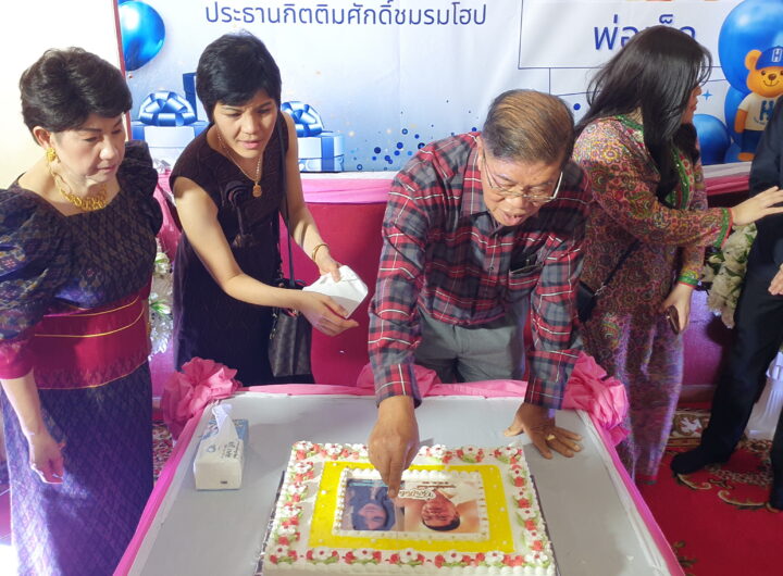 ครอบครัวพาณิชย์พิศาล จัดงานวันคล้ายวันเกิด ให้กับคุณพ่ออัครนันท์ และนางสาวปิยนุช พาณิชย์พิศาล ลูกสาว ที่วัดมหาวงษ์ ตำบลปากน้ำ อำเภอเมือง จังหวัดสมุทรปราการ ครอบครัวพิศาล นำโดย คุณแม่ธัญยธรณ์ พานิชย์พิศาล ประธานกิตติมศักดิ์ ชมรมโฮปฯ ผู้ช่วยศาสตราจารย์ แพทย์หญิงเกศริน พาณิชย์พิศาล จัดพิธีทำบุญถวายภัตตาหารเพล แด่พระสงฆ์ จำนวน 34 รูป เนื่องในโอกาส วันคล้ายวันเกิดคุณพ่ออัครนันท์ พาณิชย์พิศาล ประธานกิตติมศักดิ์ชมรมโฮปและนางสาวปิยนุช พาณิชย์พิศาล ประธานชมรมโฮปสะพานบุญแห่งความหวังและศัทธา โดยได้รับความเมตตาจากพระครูสมุทรวชิรธรรม (สราวุฒิ โรจนธมฺโม) เป็นประธานฝ่ายสงฆ์ ภายในงานครอบครัวพานิชย์พิศาล คหบดีผู้ใจบุญ ยังได้ถวายเครื่องซักผ้า ให้กับวัดมหาวงษ์ จำนวน 3 เครื่อง และบริจาคโลงศพ จำนวน 100 ใบ ให้กับ มูลนิธิจิตกุศลขอนแก่น เต็กก่าจีซิมเกาะ โดยคุณกุลภัสสรณ์ เกษมสิริชูวงศ์ และครอบครัว ได้มอบรถToyota Wish ให้กับชมรมโฮปสะพานบุญแห่งความหวังและศรัทธาไว้ใช้งาน เพื่อช่วยเหลือสังคมต่อไป