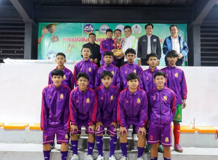 องค์การบริหารส่วนจังหวัดสมุทรปราการ ร่วมขับเคลื่อนกีฬาเยาวชน จัดการแข่งขันฟุตบอล 5 คน “สมุทรปราการก้าวหน้าคัพ” ครั้งที่ 2 ประจำปี 2568 องค์การบริหารส่วนจังหวัดสมุทรปราการ ร่วมกับสมาคมกีฬาแห่งจังหวัดสมุทรปราการ และสำนักงานการกีฬาแห่งประเทศไทย จัดการแข่งขันฟุตบอล 5 คน “สมุทรปราการก้าวหน้าคัพ” ครั้งที่ 2 ประจำปี 2568 ณ สนามฟุตบอลหญ้าเทียม องค์การบริหารส่วนจังหวัดสมุทรปราการ ตำบลท้ายบ้าน อำเภอเมืองสมุทรปราการ จังหวัดสมุทรปราการ ระหว่างวันที่ 10–21 ธันวาคม 2568 เพื่อส่งเสริมการใช้เวลาว่างอย่างสร้างสรรค์และพัฒนาศักยภาพด้านกีฬาของเยาวชนและประชาชนในพื้นที่ ในการนี้ นายสุนทร ปานแสงทอง นายกองค์การบริหารส่วนจังหวัดสมุทรปราการ ให้เกียรติเป็นประธานในพิธีเปิดและพิธีปิดการแข่งขัน พร้อมด้วยนายวรพร อัศวเหม รองนายกฯ และคณะผู้บริหารองค์การบริหารส่วนจังหวัดสมุทรปราการ เข้าร่วมในพิธีอย่างพร้อมเพรียง โดยมีนายไพบูรณ์ พินเที่ยง นายกสมาคมกีฬาแห่งจังหวัดสมุทรปราการ สมาชิกสภาองค์การบริหารส่วนจังหวัดสมุทรปราการ เป็นผู้กล่าวรายงานวัตถุประสงค์ของการจัดการแข่งขัน การแข่งขันครั้งนี้มีทีมเข้าร่วมทั้งสิ้น 21 ทีม แบ่งออกเป็น 3 รุ่นอายุ ได้แก่ รุ่นอายุไม่เกิน 10 ปี จำนวน 6 ทีม รุ่นอายุไม่เกิน 12 ปี จำนวน 7 ทีม และรุ่นอายุไม่เกิน 15 ปี จำนวน 8 ทีม เปิดโอกาสให้เยาวชนได้แสดงศักยภาพด้านกีฬา เสริมสร้างทักษะการทำงานเป็นทีม มีน้ำใจนักกีฬา และเรียนรู้การอยู่ร่วมกันในสังคม วัตถุประสงค์ของการจัดการแข่งขัน มุ่งเน้นให้เยาวชนและประชาชนผู้รักการกีฬาได้มีเวทีในการแสดงความสามารถ ส่งเสริมสุขภาพร่างกายและจิตใจ ตลอดจนสร้างความสามัคคีในชุมชน โดยรายได้หลังหักค่าใช้จ่ายจะนำไปเป็นทุนสนับสนุนการพัฒนากิจกรรมทางการกีฬาของสมาคมกีฬาแห่งจังหวัดสมุทรปราการ เพื่อยกระดับศักยภาพนักกีฬาและกิจกรรมกีฬาของจังหวัดให้เติบโตอย่างต่อเนื่อง ในโอกาสนี้ นายสุนทร ปานแสงทอง นายกองค์การบริหารส่วนจังหวัดสมุทรปราการ ได้กล่าวชื่นชมการดำเนินงานของคณะผู้จัดงานทุกฝ่าย พร้อมย้ำถึงความสำคัญของการส่งเสริมกีฬา ซึ่งถือเป็นภารกิจสำคัญของจังหวัดในการพัฒนาคุณภาพชีวิต สร้างโอกาสให้เยาวชน และเสริมสร้างภาพลักษณ์ที่ดีให้กับจังหวัดสมุทรปราการ พร้อมอวยพรให้ทุกทีมแข่งขันด้วยความมุ่งมั่น มีน้ำใจนักกีฬา และให้การแข่งขันในครั้งนี้ประสบความสำเร็จเป็นอย่างดี