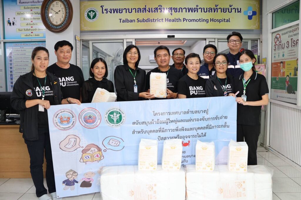 นายธีรพล ชุนเจริญ นายกเทศมนตรีตำบลบางปู พร้อมด้วยภริยา คุณศิริพร ยงค์สงวนชัย คณะผู้บริหาร ประธานสภาเทศบาล สมาชิกสภา หัวหน้าส่วนราชการและเจ้าหน้าที่เทศบาลฯ ลงพื้นที่ตาม “โครงการเทศบาลตำบลบางปูสนับสนุนผ้าอ้อมผู้ใหญ่และแผ่นรองชับการขับถ่ายสำหรับบุคคลที่มีภาวะพึ่งพิงและบุคคลที่มีภาวะกลั้นปัสสาวะหรืออุจจาระไม่ได้” โดยร่วมกับโรงพยาบาลส่งเสริมสุขภาพตำบล/สถานีบริการสาธารณสุขในพื้นที่เขตเทศบาลตำบลบางปู จำนวน 10 แห่ง และได้ให้กำลังใจกับผู้ที่ได้รับมอบรวมถึงผู้ดูแล