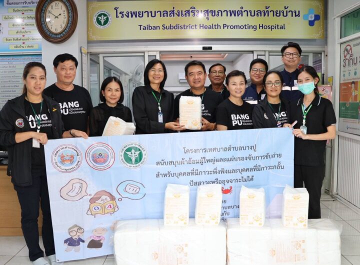 นายธีรพล ชุนเจริญ นายกเทศมนตรีตำบลบางปู พร้อมด้วยภริยา คุณศิริพร ยงค์สงวนชัย คณะผู้บริหาร ประธานสภาเทศบาล สมาชิกสภา หัวหน้าส่วนราชการและเจ้าหน้าที่เทศบาลฯ ลงพื้นที่ตาม “โครงการเทศบาลตำบลบางปูสนับสนุนผ้าอ้อมผู้ใหญ่และแผ่นรองชับการขับถ่ายสำหรับบุคคลที่มีภาวะพึ่งพิงและบุคคลที่มีภาวะกลั้นปัสสาวะหรืออุจจาระไม่ได้” โดยร่วมกับโรงพยาบาลส่งเสริมสุขภาพตำบล/สถานีบริการสาธารณสุขในพื้นที่เขตเทศบาลตำบลบางปู จำนวน 10 แห่ง และได้ให้กำลังใจกับผู้ที่ได้รับมอบรวมถึงผู้ดูแล