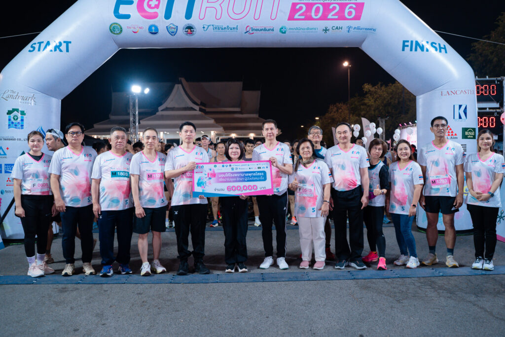 ไทยนครินทร์ผนึกกำลังเครือข่าย ECN จัดงานวิ่งการกุศล ‘ECN RUN 2026: Trust in Health’ ปีที่ 2