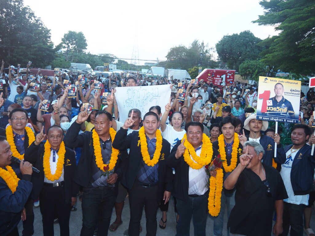 วันที่ 29 มีนาคม 2569 นายบวรวิทย์ พึ่งทอง อดีตประธานสภา เทศบาลเมืองบางแก้ว ลงพื้นที่หาเสียงในการสมัครรับเลือกตั้งนายกเทศมนตรีเทศบาลเมืองบางแก้ว หมายเลข1ภายในซอยชุมชนหลังวัดหนามแดง ต.บางแก้ว อ.บางพลี จ.สมุทรปราการ โดยมี นายสุพัฒน์ สว่างอารมณ์ อดีตนายก อบต.บางแก้ว นายปิยะ นาคทรัพย์ นายชัชวาลย์ พันธ์พุ่ม อดีตรองนายก อบต.บางแก้ว พร้อมด้วย ผู้สมัคร สท. เขต 1 และเขต 2 และทีมผู้ช่วยหาเสียงลงพื้นที่เปิดเวทีหาเสียงภายในชุมชนหลังวัดหนามแดง มีประชาชนในเขตพื้นที่จำนวนหลายร้อยคน มาร่วมรับฟังการปราศรัยและฟังการเสนอนโยบายในด้านต่างๆ เพื่อนำไปพัฒนาตำบลบางแก้วให้มีความเจริญก้าวหน้า ขณะที่ พ.ต.อ.กรวัฒน์ หันประดิษฐ์ อดีตผู้สมัครสมาชิกสภาผู้แทนราษฎร พรรคเพื่อไทย ได้มาร่วมเป็นกำลังใจ ให้กับ นายบวรวิทย์ พึ่งทอง นายกเทศมนตรีเมืองบางแก้ว หมายเลข 1 อีกด้วย โดยทางด้าน นายบวรวิทย์ พึ่งทอง ผู้สมัครนายกเทศมนตรีเมืองบางแก้ว เบอร์ 1 ได้ขึ้นเวทีหาเสียง โดยกล่าวว่า ในวันนี้ตนพร้อมด้วยทีมผู้ช่วยหาเสียงและผู้สมัคร สท. ล้วนเป็นบุคคลที่มีความรู้ ความสามารถ เข้าใจปัญหาในเขตพื้นที่ตำบลบางแก้วเป็นอย่างดี เราถือเป็นทีมเดียวที่กล้าเปิดหน้าผู้บริหาร ตามสโลแกน “บางแก้วใหม่ โปร่งใส ทำจริง แก้ไขในทันที” ในการเลือกตั้งครั้งนี้จึงขอโอกาสจากพ่อแม่พี่น้องประชาชนชาวตำบลบางแก้ว ช่วยสนับสนุนตนได้มีโอกาสเข้าไปทำหน้าที่ขับเคลื่อนการพัฒนาเทศบาลเมืองบางแก้ว เพื่อดูแลทุกข์สุขของพี่น้องประชาชนตำบลบางแก้ว จึงขอโอกาสจากพี่น้องประชาชนช่วยสนับสนุนเลือกตนเข้ามาทำหน้าที่บริหารงาน รับใช้ประชาชน เลือกนายบวรวิทย์ พึ่งทอง ผู้สมัครนายกเทศมนตรีเมืองบางแก้ว เบอร์ 1 ในวันที่ 19 เมษายน 2569 ที่จะถึงนี้