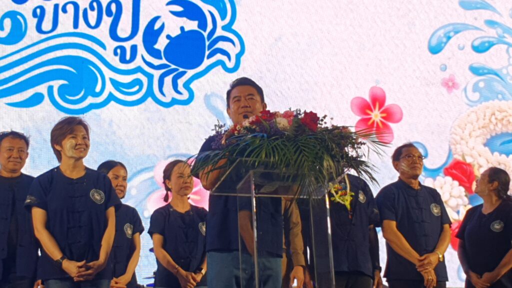 ท.ต.บางปูจัดงาน“วิถีน้ำ วิถีไทย มนต์เสน่ห์บางปู”ส่งท้ายสงกรานต์ เทศบาลตำบลบางปู จ.สมุทรปราการ จัดงานสืบสานประเพณีวัฒนธรรม ภูมิปัญญาท้องถิ่น “วิถีน้ำ วิถีไทย มนต์เสน่ห์บางปู” ร่วมอนุรักษ์มรดกแห่งวัฒนธรรมของชาว “บางปู” ให้กลายเป็นสมบัติอันทรงคุณค่า พร้อมส่งต่อให้เยาวชนคนรุ่นใหม่ เทศบาลตำบลบางปู จังหวัดสมุทรปราการ เมื่อเวลา 19.30น.วันที่ 26 เมษายน 2569 นายธีรพล ชุนเจริญ นายกเทศมนตรีตำบลบางปู พร้อมคณะผู้บริหารเทศบาลร่วมกันเปิดงาน “วิถีน้ำ วิถีไทย มนต์เสน่ห์บางปู” สืบสานประเพณี ภูมิปัญญาท้องถิ่น หนึ่งเดียวในโลก ท่ามกลางทัศนียภาพริมน้ำอันงดงามและความอุดมสมบูรณ์ของระบบนิเวศชายฝั่งบางปู พร้อมโชว์ศักยภาพการก้าวสู่หมุดหมายท่องเที่ยวเตรียมผลักดัน หาดอมรา เป็นแลนด์มาร์คแห่งใหม่ของจังหวัดสมุทรปราการ ณ วงเวียนหาดอมรา ถนนท้ายบ้าน อำเภอเมืองฯ จังหวัดสมุทรปราการ ภายในงานนำเสนอความโดดเด่นของ “บางปู” สถานที่สำคัญของจังหวัดสมุทรปราการและของประเทศไทย ซึ่งมีประวัติความเป็นมายาวนานกว่า 90 ปี ภายใต้แนวคิดหลักที่มี “น้ำ” เป็นจุดเชื่อมความสุข ได้แก่ ศรัทธาแห่งน้ำ ความสนุกแห่งน้ำ และ ภูมิปัญญาแห่งน้ำ ผ่านพิธีกรรมทางศาสนา กิจกรรมนันทนาการ การแสดงความกตัญญูกตเวทิตา การละเล่นพื้นบ้าน การแสดงมหรสพ ซุ้มนิทรรศการ และ การออกร้านค้าชุมชน อาหารท้องถิ่น ของดีบางปู เป็นต้น ปิดท้ายค่ำคืนด้วยคอนเสิร์ตจากศิลปินคุณภาพ Blackhead, ซูเปอร์เตย,บังนัส แอนด์ ฟิวเจอร์แบนด์, และต้นข้าว สุปรียา โดยการจัดการครั้งนี้ถือเป็นครั้งแรก แต่พบว่าได้มีประชาชนหลั่งไหลมาร่วมงานกันอย่างล้นหลาม ถือว่าประสบความสำเร็จเป็นอย่างมาก เมื่อการจัดงานประสบความสำเร็จ ทางเทศบาลตำบลบางปูก็จะพิจารณา ให้เป็นการประเพณีการจัดงานที่สำคัญเป็นประจำทุกปีโดยมีวัฒนธรรมการรดน้ำดำหัวการเล่นน้ำสงกรานต์ให้ชาวบ้านได้สนุกสนานกับวงดนตรีและศิลปินมากมาย หรือที่ชาวบ้านเรียกงานนี้ว่า “งานไหลหาดอมรา”