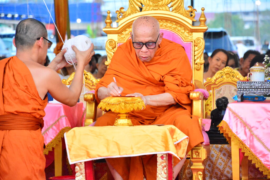 ครอบครัว “พาณิชย์พิศาล”