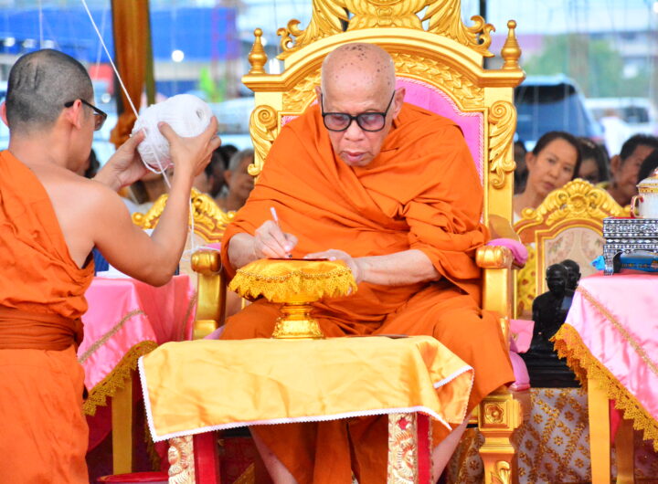 ครอบครัว “พาณิชย์พิศาล”