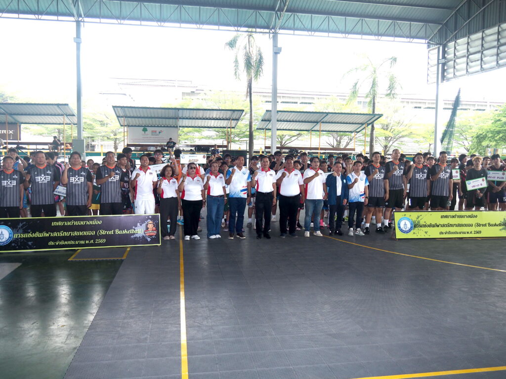 เทศบาลตำบลบางเมือง