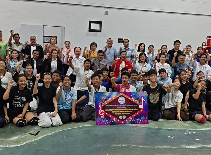 ที่ สุวรรณบุตร Studio อ.เมือง จ.สมุทรปราการ ดร.ยงยุทธ สุวรรณบุตร ส.ส เขต 2 จังหวัดสมุทรปราการ (สมัยที่ 25) และที่ปรึกษากิตติมศักดิ์นายกเทศมนตรีตำบลแพรกษานายเมธากุล สุวรรณบุตร ประธานมูลนิธิแพรกษาเพื่อการศึกษา พร้อมทีมคณะจากพรรคเพื่อไทย และนายสุนทร ปานแสงทอง นายกองค์การบริหารส่วนจังหวัดสมุทรปราการ พร้อมคณะผู้บริหารและสมาชิกสภาอบจ.มาร่วมให้กำลังใจและชมการฝึกซ้อมบางส่วนของวงดนตรีลูกทุ่งพหุปัญญา แพรกษาวิเทศศึกษา ในการแข่งขัน “ชิงช้าสวรรค์ 2026” ที่จะทำการแข่งรอบตัดเชือก เพื่อเข้าสู่รอบชิงชนะเลิศ ในวันเสาร์ที่ 9 พ.ค ที่จะถึงนี้ บรรยากาศเต็มไปด้วยความอบอุ่นและความร่วมมือจากทุกฝ่าย ที่เล็งเห็นถึงความสำคัญของการส่งเสริมกิจกรรมสร้างสรรค์ในกลุ่มเยาวชน อันเป็นรากฐานสำคัญของสังคมในอนาคต ด้านนายสุนทร ปานแสงทอง นายกอบจ.กล่าวว่า วันนี้ได้มีโอกาสมาดูการฝึกซ้อมของนักเรียนโรงเรียนมัธยมแพรกษาวิเทศศึกษาที่จะไปแข่งรายการชิงช้าสวรรค์ในวันที่ 9 พ.ค นี้ ตนได้พูดให้เด็กๆฟังว่า เรื่องการแพ้ชนะนั้นถือเป็นเรื่องปกติ แต่สิ่งที่สำคัญคือ เราต้องทำให้ดีที่สุด ทำอย่างไรให้ประชาชนทั้งประเทศได้รู้จักจังหวัดสมุทรปราการ และได้รู้ว่าจังหวัดสมุทรปราการ มีอะไรที่ดีบ้าง ในส่วนขององค์การบริหารส่วนจังหวัดสมุทรปราการ ก็พร้อมและยินดีเสมอ ที่ให้การสนับสนุน ไม่ว่าจะในเรื่อง เครื่องดนตรี อาคารเรียน เป็นต้น ที่ทางโรงเรียนมีความประสงค์จะขอมา และขอให้กำลังใจกับเด็กๆที่จะไปแข่งขัน เพื่อให้มีกำลังใจในการฝึกซ้อม รู้จักอดทน ขยัน และที่สำคัญที่สุดคือเราไปในครั้งนี้ไม่ได้ไปในนามของโรงเรียน แต่เราไปในนามของจังหวัดสมุทรปราการของเราด้วย ด้านดร.ยงยุทธ สุวรรณบุตร กล่าวว่า วันนี้ต้องขอขอบคุณ นายสุนทร ปานแสงทอง นายกองค์การบริหารส่วนจังหวัดสมุทรปราการ ท่านเป็นผู้สนับสนุนรายใหญ่ของโรงเรียนท้องถิ่น และทางพรรคเพื่อไทย และส.อบจ.ทุกท่านก็เดินทางมาให้กำลังใจให้กับเด็กนักเรียน ตนในฐานะผู้ก่อตั้งโรงเรียนแห่งนี้มา ก็รู้สึกภูมิใจที่ท่านนายกอบจ.รวมทั้งส.ส. และส.อบจ.วันนี้ได้รวมพลังเป็นหนึ่งเดียว เพื่อจังหวัดสมุทรปราการของเรา ขอขอบพระคุณผู้สนับสนุนใจดีทุกภาคส่วน ที่ร่วมมอบทั้งกำลังใจและทุนทรัพย์ สนับสนุนวงดนตรีลูกทุ่งแพรกษาอย่างต่อเนื่อง เพื่อผลักดันเยาวชนให้ได้ก้าวสู่เวทีแห่งความฝันอย่างมั่นใจ การสนับสนุนในครั้งนี้ ไม่เพียงช่วยเสริมสร้างโอกาสด้านอุปกรณ์และการพัฒนาทักษะทางดนตรีเท่านั้น แต่ยังเป็นพลังใจสำคัญที่ช่วยหล่อหลอมให้เยาวชนมีความมุ่งมั่น กล้าแสดงออก และพัฒนาศักยภาพของตนเองได้อย่างเต็มที่ โดยโรงเรียนมัธยมแพรกษาวิเทศศึกษา ต้องมาเจอกับ โรงเรียนเตรียมอุดมศึกษาพัฒนาการ นนทบุรี เป็นคู่ที่2 ซึ่งเข้ารอบ6ทีมสุดท้าย(รอบตัดเชือก)ชิงช้าสวรรค์ ในวันที่ 9 พ.ค.2569 นี้ รับชมได้ที่ช่อง workpoint 23 เวลา 15.45 น.