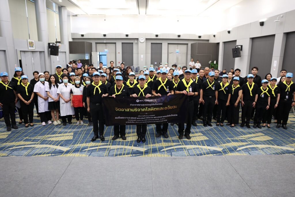 ท่าอากาศยานสุวรรณภูมิ รวมพลังจิตอาสา บริจาคโลหิต–อวัยวะ ถวายเป็นพระราชกุศลแด่สมเด็จพระนางเจ้าสิริกิติ์ พระบรมราชินีนาถ พระบรมราชชนนีพันปีหลวง วันนี้ (7 พฤษภาคม 2569) เวลา 09.10 น. นายกิตติพงศ์ กิตติขจร ผู้อำนวยการท่าอากาศยานสุวรรณภูมิ บริษัท ท่าอากาศยานไทย จำกัด (มหาชน) (AOT) เป็นประธานเปิดกิจกรรมจิตอาสาบริจาคโลหิตและแสดงความจำนง บริจาคอวัยวะ เพื่อแสดงความจงรักภักดี สำนึกในพระมหากรุณาธิคุณ และถวายเป็นพระราชกุศลแด่สมเด็จพระนางเจ้าสิริกิติ์ พระบรมราชินีนาถ พระบรมราชชนนีพันปีหลวง ณ ห้องจัดเลี้ยง 1 ชั้น 5 อาคาร AOB ท่าอากาศยานสุวรรณภูมิ (ทสภ.) โดยมีผู้บริหาร พนักงาน ลูกจ้าง และผู้ปฏิบัติงานของ ทสภ. เข้าร่วมกิจกรรมอย่างพร้อมเพรียง ทสภ. ดำเนินการส่งเสริมกิจกรรมจิตอาสาอย่างต่อเนื่อง โดยเฉพาะการบริจาคโลหิตซึ่งมีความสำคัญต่อการรักษาชีวิตผู้ป่วยในภาวะวิกฤต กิจกรรมครั้งนี้จึงไม่เพียงเป็นการรวมพลังของบุคลากรในองค์กร แต่ยังเป็นการตอกย้ำบทบาท ของ ทสภ. ในการเป็น “พลังแห่งการให้” ที่ร่วมสร้างโอกาสและความหวังให้กับสังคมไทยอย่างยั่งยืน