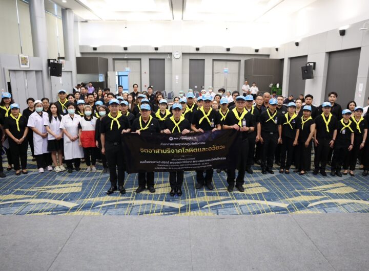 ท่าอากาศยานสุวรรณภูมิ รวมพลังจิตอาสา บริจาคโลหิต–อวัยวะ ถวายเป็นพระราชกุศลแด่สมเด็จพระนางเจ้าสิริกิติ์ พระบรมราชินีนาถ พระบรมราชชนนีพันปีหลวง วันนี้ (7 พฤษภาคม 2569) เวลา 09.10 น. นายกิตติพงศ์ กิตติขจร ผู้อำนวยการท่าอากาศยานสุวรรณภูมิ บริษัท ท่าอากาศยานไทย จำกัด (มหาชน) (AOT) เป็นประธานเปิดกิจกรรมจิตอาสาบริจาคโลหิตและแสดงความจำนง บริจาคอวัยวะ เพื่อแสดงความจงรักภักดี สำนึกในพระมหากรุณาธิคุณ และถวายเป็นพระราชกุศลแด่สมเด็จพระนางเจ้าสิริกิติ์ พระบรมราชินีนาถ พระบรมราชชนนีพันปีหลวง ณ ห้องจัดเลี้ยง 1 ชั้น 5 อาคาร AOB ท่าอากาศยานสุวรรณภูมิ (ทสภ.) โดยมีผู้บริหาร พนักงาน ลูกจ้าง และผู้ปฏิบัติงานของ ทสภ. เข้าร่วมกิจกรรมอย่างพร้อมเพรียง ทสภ. ดำเนินการส่งเสริมกิจกรรมจิตอาสาอย่างต่อเนื่อง โดยเฉพาะการบริจาคโลหิตซึ่งมีความสำคัญต่อการรักษาชีวิตผู้ป่วยในภาวะวิกฤต กิจกรรมครั้งนี้จึงไม่เพียงเป็นการรวมพลังของบุคลากรในองค์กร แต่ยังเป็นการตอกย้ำบทบาท ของ ทสภ. ในการเป็น “พลังแห่งการให้” ที่ร่วมสร้างโอกาสและความหวังให้กับสังคมไทยอย่างยั่งยืน