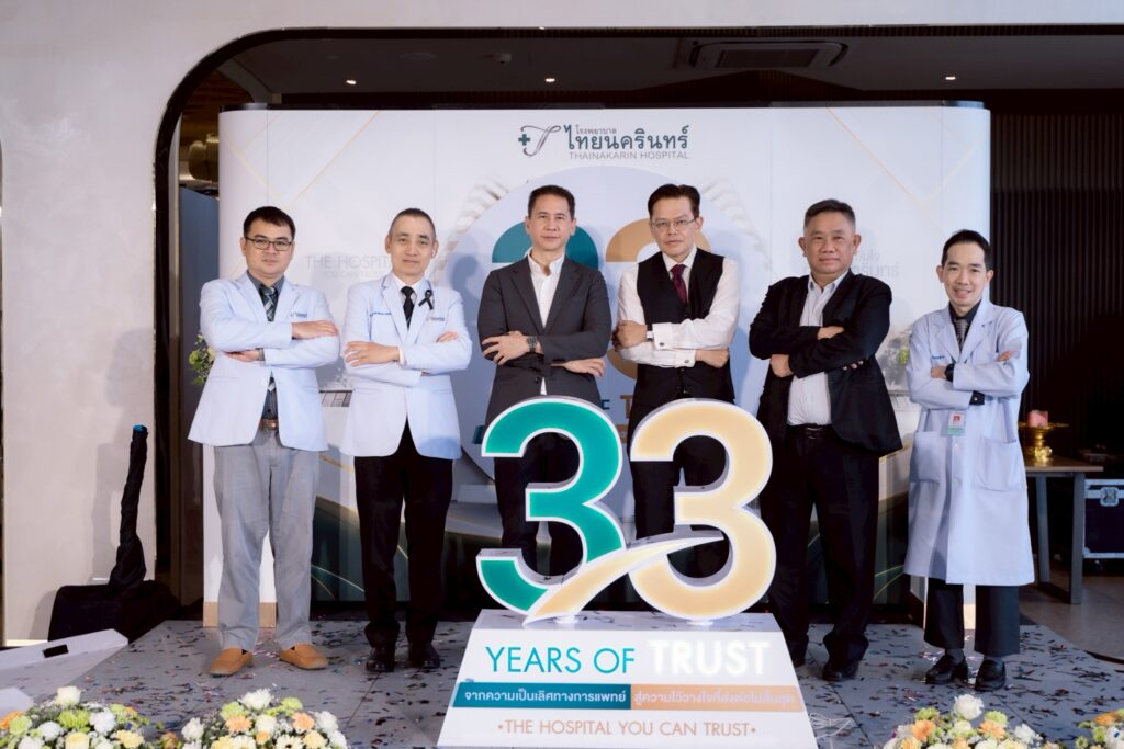 โรงพยาบาลไทยนครินทร์ ฉลองครบรอบ 33 ปี ภายใต้แนวคิด “33 Years of Trust” ต่อยอดความเป็นเลิศทางการแพทย์ สู่ความไว้วางใจที่ส่งต่อไม่สิ้นสุด กรุงเทพฯ – 18 มิถุนายน 2569 บริษัท โรงพยาบาลไทยนครินทร์ จำกัด (มหาชน) จัดงานเฉลิมฉลองครบรอบ 33 ปีแห่งการดำเนินงาน ภายใต้แนวคิด “33 Years of Trust : จากความเป็นเลิศทางการแพทย์ สู่ความไว้วางใจที่ส่งต่อไม่สิ้นสุด – THE HOSPITAL YOU CAN TRUST” ณ บริเวณ Coffee & Library ชั้น 3 โรงพยาบาลไทยนครินทร์ เพื่อสะท้อนความสำเร็จตลอดระยะเวลากว่า 3 ทศวรรษ พร้อมประกาศวิสัยทัศน์และทิศทางการเติบโตขององค์กรในอนาคต แนวคิด “33 Years of Trust” สะท้อนการเดินทางตลอด 33 ปีของโรงพยาบาลไทยนครินทร์ ที่ยึดมั่นในความเป็นเลิศทางการแพทย์เป็นรากฐานสำคัญขององค์กร ทั้งด้านองค์ความรู้ เทคโนโลยีการรักษา มาตรฐานคุณภาพ และการพัฒนาศักยภาพบุคลากรอย่างต่อเนื่อง จนก่อเกิดเป็นความเชื่อมั่นและความไว้วางใจจากผู้รับบริการ ครอบครัว ชุมชน และพันธมิตรทุกภาคส่วน ความไว้วางใจดังกล่าวไม่ได้หยุดอยู่เพียงการรักษาพยาบาลในวันนี้เท่านั้น แต่ยังถูกส่งต่อจากรุ่นสู่รุ่น จากครอบครัวหนึ่งสู่อีกครอบครัวหนึ่ง จากบุคลากรรุ่นพี่สู่บุคลากรรุ่นใหม่ และจากโรงพยาบาลสู่เครือข่ายการดูแลสุขภาพที่กำลังเติบโตอย่างต่อเนื่อง สอดคล้องกับพันธกิจขององค์กรในการส่งมอบคุณภาพการรักษาและคุณค่าทางสุขภาพที่ยั่งยืนแก่สังคมไทย นายแพทย์เจริญ มีนสุข ประธานกรรมการบริษัท บริษัท โรงพยาบาลไทยนครินทร์ จำกัด (มหาชน) กล่าวว่า “ความเป็นเลิศทางการแพทย์คือหัวใจสำคัญที่ขับเคลื่อนองค์กรมาตลอด 33 ปี โดยโรงพยาบาลได้พัฒนาศูนย์การแพทย์เฉพาะทาง (Center of Excellence) อย่างต่อเนื่อง เพื่อยกระดับคุณภาพการรักษาสู่มาตรฐานระดับสากล หนึ่งในความสำเร็จสำคัญคือ ศูนย์โรคมะเร็งเต้านม และศูนย์ปลูกถ่ายไต ซึ่งได้รับการยอมรับในด้านความเชี่ยวชาญและคุณภาพการรักษา จนกลายเป็นรากฐานสำคัญของความเชื่อมั่นที่ผู้รับบริการมีต่อโรงพยาบาลมาอย่างยาวนาน” ด้านคุณฐิติ สิหนาทกถากุล ประธานบริหาร บริษัท โรงพยาบาลไทยนครินทร์ จำกัด (มหาชน) กล่าวว่า “เป้าหมายสำคัญขององค์กรในอนาคต คือการสร้างระบบนิเวศทางการแพทย์ (Healthcare Ecosystem) ที่แข็งแกร่ง เพื่อขยายการเข้าถึงบริการสุขภาพที่มีคุณภาพ และส่งต่อความไว้วางใจที่องค์กรได้รับตลอด 33 ปีไปสู่ประชาชนในวงกว้างมากยิ่งขึ้น” ปัจจุบัน เครือข่ายการดูแลสุขภาพของไทยนครินทร์ประกอบด้วย โรงพยาบาลเต้านมและนรีเวชไทยนครินทร์ ไทยนครินทร์สหคลินิก ฉะเชิงเทรา ไทยนครินทร์คลินิก ตลาดทิพย์เกสร และโรงพยาบาลภัทรินทร์ ซึ่งร่วมเสริมศักยภาพการให้บริการทางการแพทย์อย่างครบวงจร ขณะเดียวกันองค์กรยังอยู่ระหว่างการพัฒนาโครงการ “ไทยนครินทร์ 2” ซึ่งจะเป็นอีกก้าวสำคัญในการขยายศักยภาพการรักษาพยาบาล รองรับความต้องการด้านสุขภาพที่เพิ่มขึ้นในอนาคต และสร้างการเติบโตอย่างยั่งยืนให้กับองค์กร นอกจากการพัฒนาด้านการรักษาพยาบาลแล้ว โรงพยาบาลไทยนครินทร์ยังให้ความสำคัญกับบุคลากรในฐานะหัวใจสำคัญขององค์กรและผู้ส่งต่อความไว้วางใจสู่ผู้รับบริการในทุกวัน โดยภายในงานได้จัดพิธีมอบรางวัลบุคลากรดีเด่น และรางวัล Long Service Awards เพื่อเชิดชูเกียรติบุคลากรที่ปฏิบัติงานด้วยความทุ่มเทและสร้างคุณูปการต่อองค์กรมาอย่างยาวนาน พร้อมมอบทุนการศึกษาแก่บุตรของบุคลากร จำนวน 10 ทุน มูลค่ารวม 33,000 บาท เพื่อส่งเสริมโอกาสทางการศึกษาและเป็นส่วนหนึ่งของการส่งต่อคุณค่าและโอกาสที่ดีสู่คนรุ่นต่อไป ก้าวสู่ปีที่ 34 โรงพยาบาลไทยนครินทร์ยังคงมุ่งมั่นพัฒนาศักยภาพทางการแพทย์ ขยายเครือข่ายบริการสุขภาพ และสร้างคุณค่าร่วมกับสังคม ภายใต้พันธกิจในการเป็น “THE HOSPITAL YOU CAN TRUST” พร้อมส่งต่อความไว้วางใจจากรุ่นสู่รุ่น จากบุคลากรสู่บุคลากร และจากครอบครัวหนึ่งสู่อีกครอบครัวหนึ่งอย่างไม่สิ้นสุด เพื่อสร้างสุขภาพที่ดีและคุณภาพชีวิตที่ยั่งยืนเคียงข้างสังคมไทยต่อไป