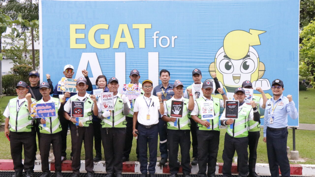 โรงไฟฟ้าพระนครใต้ประกาศจุดยืนชัด KICK OFF โรงงานสีขาว