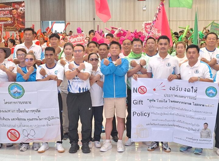 อบต.ในคลองบางปลากดจัดโครงการฝึกอบรมพัฒนาศักยภาพเจ้าหน้าที่ท้องถิ่นประจำปีงบประมาณ 2569หลักสูตร "รวมพลัง ลดช่องว่าง สร้างบริการเพื่อประชาชน"