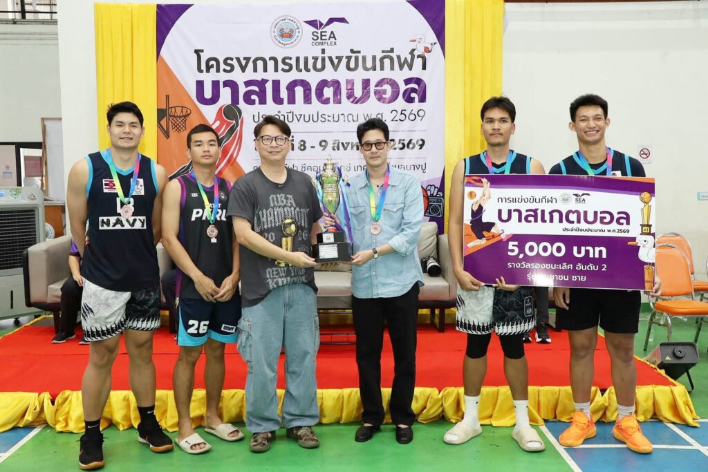 ทีม สวนกุหลาบ นนทบุรี คว้าแชมป์การแข่งขันกีฬาบาสเกตบอล 3x3 รุ่นเยาวชนชายอายุไม่เกิน 17 ปี และทีม Direction 18+ คว้าแชมป์การแข่งขันกีฬาบาสเกตบอล 3x3 รุ่นประชาชนชายทั่วไป โครงการแข่งขันกีฬาบาสเกตบอล ประจำปีงบประมาณ พ.ศ.2569 วันที่ 9 สิงหาคม 2567 เวลา 15.00 น. นายธีรพล ชุนเจริญ นายกเทศมนตรีตำบลบางปู ได้มอบหมายให้ นายเอกลักษณ์ ศรีชมพันธ์ รองนายกเทศมนตรีตำบลบางปู เป็นประธานในพิธีมอบถ้วยรางวัล เหรียญรางวัล และเงินบำรุงทีม ให้แก่นักกีฬาบาสเกตบอล 3x3 โครงการแข่งขันกีฬาบาสเกตบอล ประจำปีงบประมาณ 2569 รอบชิงชนะเลิศ รุ่นเยาวชนชายอายุไม่เกิน 17 ปี และรุ่นประชาชนชายทั่วไป โดยมี นางแสงเดือน เรืองอร่าม เลขานุการนายกเทศมนตรี นายนาวี เรืองอร่าม สมาชิกสภาเทศบาลตำบลบางปู และนางเมธากานต์ ทองศิริ ผู้อำนวยการกองการศึกษา เทศบาลตำบลบางปู ร่วมมอบถ้วยรางวัลให้แก่ทีมที่ได้รางวัลตามลำดับ รุ่นเยาวชนชายอายุไม่เกิน 17 ปี ทีมที่ได้รางวัลรองชนะเลิศอันดับ 2 พร้อมเงินบำรุงทีม จำนวน 5,000 บาท ได้แก่ทีม Aek Bangpu A รางวัลรองชนะเลิศอันดับ 1 พร้อมเงินบำรุงทีม จำนวน 8,000 บาท ได้แก่ ทีม วัดสังเวช และรางวัลชนะเลิศอันดับ 1 พร้อมเงินบำรุงทีม จำนวน 12,000 บาท ได้แก่ทีม สวนกุหลาบ นนทบุรี ส่วนรุ่นประชาชนชายทั่วไป ทีมที่ได้รางวัลรองชนะเลิศอันดับ 2 พร้อมเงินบำรุงทีม จำนวน 5,000 บาท ได้แก่ทีม ราชนาวี A รางวัลรองชนะเลิศอันดับ 1 พร้อมเงินบำรุงทีม จำนวน 10,000 บาท ได้แก่ ทีม ปป+10 Plus A และรางวัลชนะเลิศอันดับ 1 พร้อมเงินบำรุงทีม จำนวน 20,000 บาท ได้แก่ทีม Direction 18+
