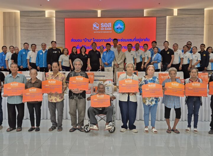 อบต.ในคลองบางปลากดร่วมกับธนาคารอาคารสงเคราะห์ส่งมอบที่อยู่อาศัย โครงการสร้างและซ่อมแซมที่อยู่อาศัย เพื่อผู้ด้อยโอกาส ผู้ยากไร้ ผู้สูงอายุและผู้พิการ