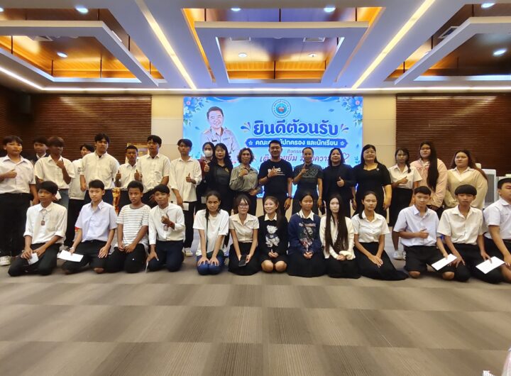เทศบาลตำบลบางปู จัดกิจกรรม "เติมรอยยิ้ม มอบความสุข เด็กด้อยโอกาส เทศบาลตำบลบางปู่" ประจำปีงบประมาณ 2569 วันที่ 22 กันยายน 2569 เวลา 10.00 น. ที่ห้องประชุม 1 ชั้น 5 สำนักงานเทศบาลตำบลบางปู อำเภอเมือง จังหวัดสมุทรปราการ นายธรีพล ชุนเจริญ นายกเทศมนตรีตำบลบางปู เป็นประธานพิธีเปิดกิจกรรม เติมรอยยิ้ม มอบความสุข เด็กค้อยโอกาล ของเทศบาลตำบลบางปู่ พร้อมด้วย คณะผู้บริหาร ปลัดเทศบาล ที่ปรึกษานายกเทศมนตรี เลขานุการนายก สมาชิกสภาเทศบาล ที่ปรึกษาภาคประชาชน หัวหน้าส่วนราชการ เจ้าหน้าที่กองการศึกษา เทศบาลตำบลบางปู ตลอดจน คณะครู สกร. บุคลากรทางการศึกษา ผู้ปกครอง เด็กและเยาวชน เข้าร่วมกิจกรรม เด็กและเยาวชนคือรากฐานที่สำคัญยิ่งในการพัฒนาสังคมและประเทศชาติในอนาคต แต่ละคนอาจมีโอกาสและความพร้อมในชีวิตที่แตกต่างกันไป การจัดกิจกรรมในวันนี้ จึงเป็นความตั้งใจจริงของเทศบาลตำบลบางปู ที่ต้องการสร้างพื้นที่แห่งความสุข เติมเต็มโอกาส และส่งต่อความห่วงใยไปสู่เด็กและเยาวชน ที่อาจขาดแคลน เพื่อให้ทุกคนได้รับความรู้ ความสนุกสนาน และรู้สึกถึงความเคารพในคุณค่าของตนเอง สำหรับ กิจกรรม "เติมรอยยิ้ม มอบความสุข เด็กด้อยโอกาส เทศบาลตำบลบางปู่ ได้จัดขึ้นอย่างต่อเนื่องเป็นปีที่ 2 แล้ว เพื่อช่วยเหลือด้านอุปกรณ์การเรียน พร้อมถุงยังชีพ เพื่อสร้างขวัญกำลังใจให้แก่เด็กและเยาวชนที่ขาดแคลน รวมทั้งกิจกรรมสันทนาการให้แก่เด็กๆ ในความดูแลของเทศบาลตำบลบางปู โดยมีหน่วยงาน ภาคีเครือข่ายร่วมให้การสนับสนุน