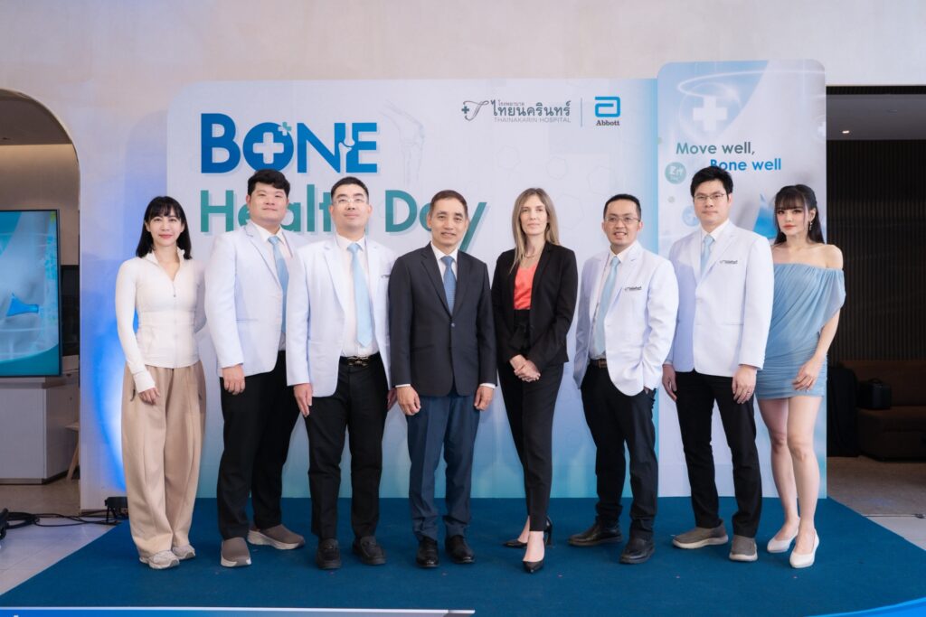 โรงพยาบาลไทยนครินทร์ จับมือ แอ๊บบอต จัด ‘BONE Health Day อายุเพิ่มได้...กระดูกอย่าถอย’ ชวนคนไทยรู้ทันความเสี่ยงโรคกระดูกพรุน ดูแลกระดูกก่อนเกิดปัญหา