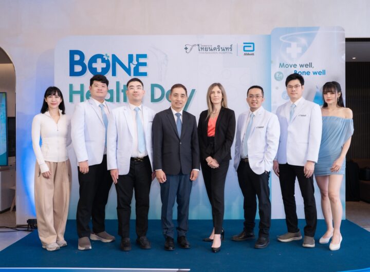 โรงพยาบาลไทยนครินทร์ จับมือ แอ๊บบอต จัด ‘BONE Health Day อายุเพิ่มได้...กระดูกอย่าถอย’ ชวนคนไทยรู้ทันความเสี่ยงโรคกระดูกพรุน ดูแลกระดูกก่อนเกิดปัญหา