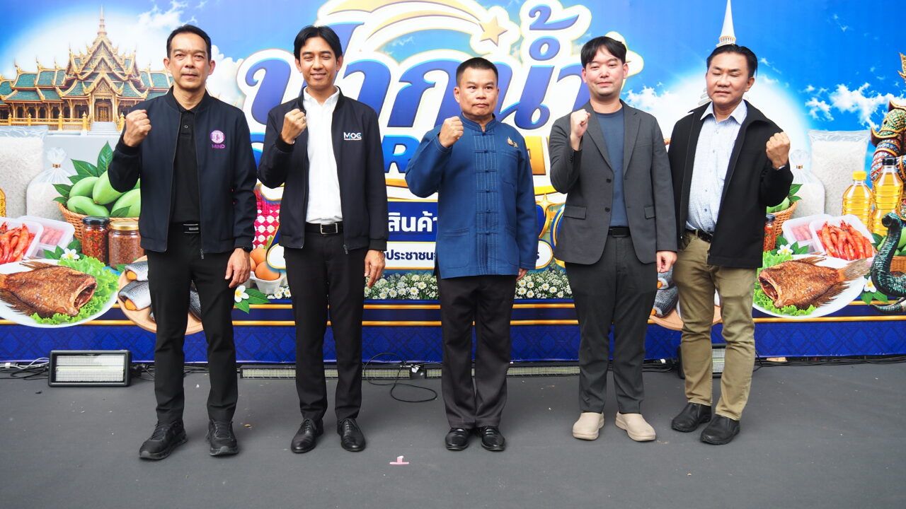 จังหวัดสมุทรปราการ จัดงานแสดงและจำหน่ายสินค้าราคาประหยัด ลดค่าครองชีพเพื่อประชาชนจังหวัดสมุทรปราการ ภายใต้ชื่อ “สมุทรปราการ Smart Save” วันที่ 14 ตุลาคม 2569 เวลา 13.00 น.ที่ตลาดเชิงท่องเที่ยวศูนย์การจำหน่ายผลผลิตทางการประมง และศูนย์ส่งเสริมพัฒนาเศรษฐกิจจังหวัดสมุทรปราการ ถนนท้ายบ้าน ตำบลปากน้ำ อำเภอเมืองสมุทรปราการ จังหวัดสมุทรปราการ จัดงานแสดงและจำหน่ายสินค้าราคาประหยัด ลดค่าครองชีพเพื่อประชาชนจังหวัดสมุทรปราการ ภายใต้ชื่อ “สมุทรปราการ Smart Save” รวม 6 ครั้ง ใน 6 พื้นที่ ระหว่างวันที่ 12 ตุลาคม – 8 พฤศจิกายน 2569 เพื่อเพิ่มช่องทางให้ประชาชนเลือกซื้อสินค้า และเปิดโอกาสให้ผู้ประกอบการนำสินค้าออกจำหน่ายและประชาสัมพันธ์โดยตรง โดยมี นายวิวัฒน์ จันทร์โอภาส ปลัดจังหวัดสมุทรปราการ เป็นประธานกล่าวเปิดงาน และมี นายสุรพงษ์ คงโรจน์ จ่าจังหวัดสมุทรปราการ กล่าวรายงาน พร้อมด้วยหัวหน้าส่วนราชการ พ่อค้า ประชาชน ผู้ประกอบการ เข้าร่วมงาน การจัดงานในครั้งนี้ เป็นกิจกรรมหลักด้านการเชื่อมโยงสินค่าราคาประหยัด ภายใต้โครงการส่งเสริมการผลิตและสร้างมูลค่าเพิ่มสินค้าเกษตรปลอดภัยได้มาตรฐาน โดยมุ่งส่งเสริมการเข้าถึงสินค่าและสนับสนุนผู้ประกอบการในจังหวัด ภายในงานพบกับบูธจำหน่ายสินค้าจากผู้ประกอบการกว่า 80 บูธ พร้อมกิจกรรมประชาสัมพันธ์และแนะนำสินค้า กิจกรรมจำหน่ายสินค้าที่จำเป็นต้อการครองชีพ อาทิเช่น ข้าวสารหอมมะลิ, น้ำตาลทราย, น้ำมันปาล์ม, ไข่ไก่ และบะหมี่กึ่งสำเร็จรูป ในราคาพิเศษ เปิดโอกาสให้ประชาชนเลือกซื้อสินค้า และช่วยเพิ่มช่องทางจำหน่ายให้ผู้ประกอบการ ในพื้นที่ โดยกำหนดการจัดงานทั้ง 6 ครั้ง มีดังนี้ 1.อำเภอเมืองสมุทรปราการ วันที่ 12–14 ตุลาคม 2569 ตลาดเชิงท่องเที่ยวท้ายบ้าน ตำบลปากน้ำ อำเภอเมืองสมุทรปราการ 2. อำเภอบางบ่อ วันที่ 17–19 ตุลาคม 2569 ตลาดเตียกุ่ยฮวด อำเภอบางบ่อ 3. อำเภอบางเสาธง วันที่ 22–24 ตุลาคม 2569 ลานหน้าที่ว่าการอำเภอบางเสาธง 4. อำเภอพระสมุทรเจดีย์ วันที่ 27–29 ตุลาคม 2569 ลานหน้าที่ว่าการอำเภอพระสมุทรเจดีย์ 5. อำเภอพระประแดง วันที่ 1–3 พฤศจิกายน 2569 สวนสาธารณะ และสวนพฤกษชาติศรีนครเขื่อนขันธ์ อำเภอพระประแดง 6. อำเภอบางพลี วันที่ 6–8 พฤศจิกายน 2569 ลานวัดบางพลีใหญ่กลาง (วัดพระนอน) อำเภอบางพลี โดยงานนี้จัดขึ้นเพื่อเชื่อมโยงสินค้าราคาประหยัดกับประชาชน ช่วยบรรเทาภาระค่าครองชีพ และเปิดพื้นที่ให้ผู้ประกอบการได้นำสินค้ามาจำหน่ายและประชาสัมพันธ์โดยตรง อีกทั้งยังเป็นกิจกรรมภายใต้โครงการส่งเสริมการผลิตและสร้างมูลค่าเพิ่มสินค้าเกษตรปลอดภัยได้มาตรฐานของจังหวัด ประชาชนมีทางเลือกในการจับจ่ายสินค่าในงานเดียว ส่วนผู้ประกอบการก็ได้พบผู้บริโภคโดยตรง ได้ประชาสัมพันธ์สินค่า และเพิ่มโอกาสในการจำหน่ายสินค่า จังหวัดสมุทรปราการ ตั้งใจให้กิจกรรมนี้เกิดประโยชน์กับทั้งสองฝ่าย ตามแผนงานจะจัดต่อเนื่องในพื้นที่ต่าง ๆ ของจังหวัดสมุทรปราการ รวมทั้งหมด 6 ครั้ง เพื่อให้ประชาชนในหลายอำเภอมีโอกาสเข้าถึงกิจกรรม โดยรายละเอียดวันและสถานที่ของแต่ละครั้งจะประชาสัมพันธ์ให้ทราบผ่านช่องทางของหน่วยงานที่เกี่ยวข้อง จังหวัดสมุทรปราการ ขอเชิญชวนทุกท่านร่วมงาน “สมุทรปราการ Smart Save” ทั้ง 6 ครั้ง 6 พื้นที่ 6 อำเภอ ระหว่างวันที่ 12 ตุลาคม – 8 พฤศจิกายน 2569 มาร่วมเลือกชมสินค่าและสนับสนุนผู้ประกอบการในจังหวัดสมุทรปราการ